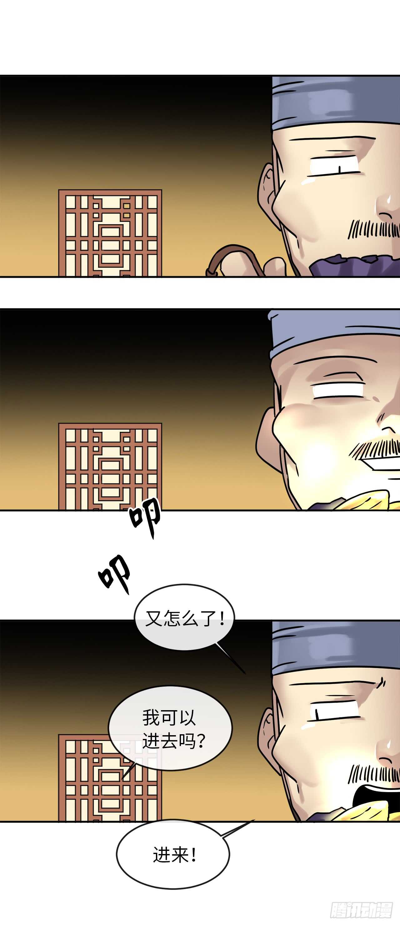 21.诈死失踪33