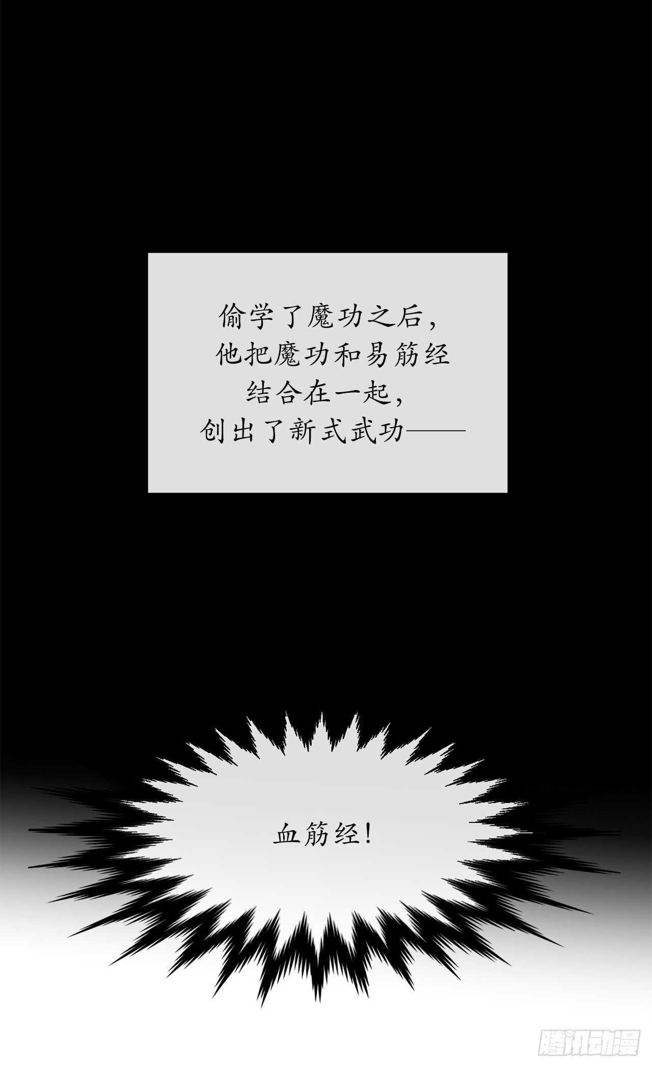 58.金意剑门5