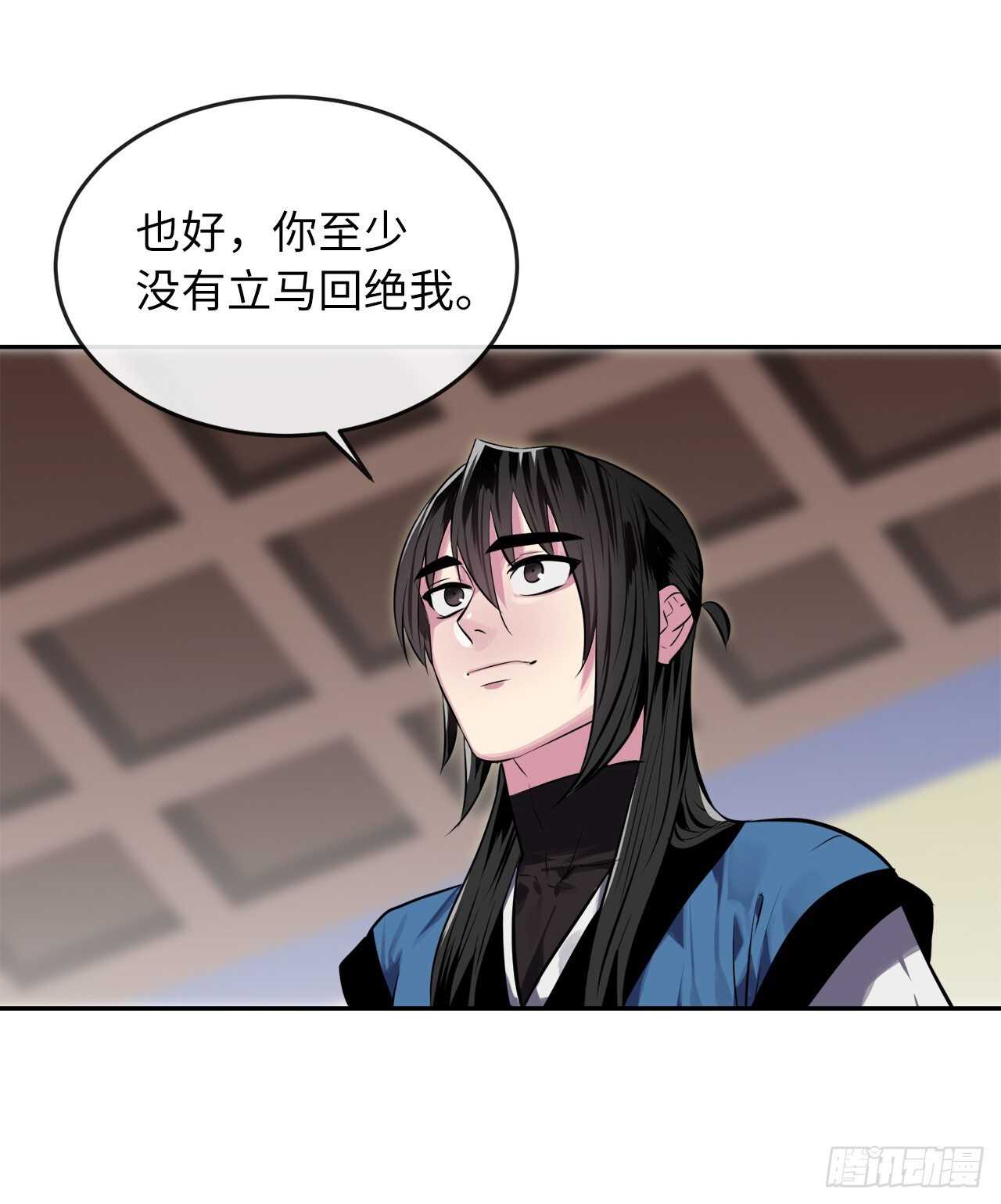 125.义气联盟46