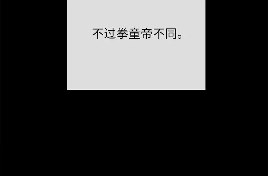 233.童颜前辈14