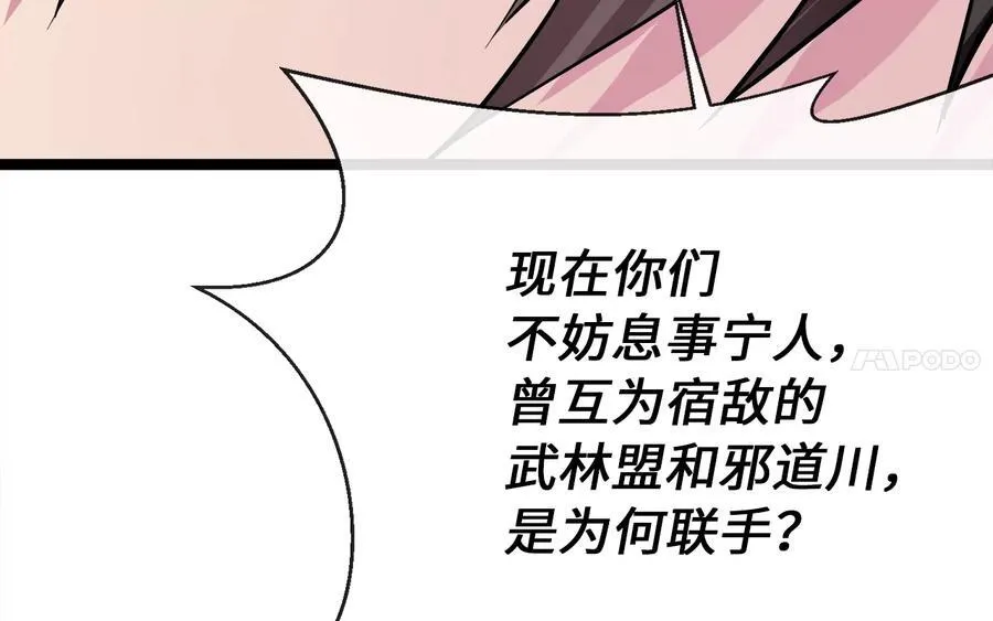 242.万能金钱42