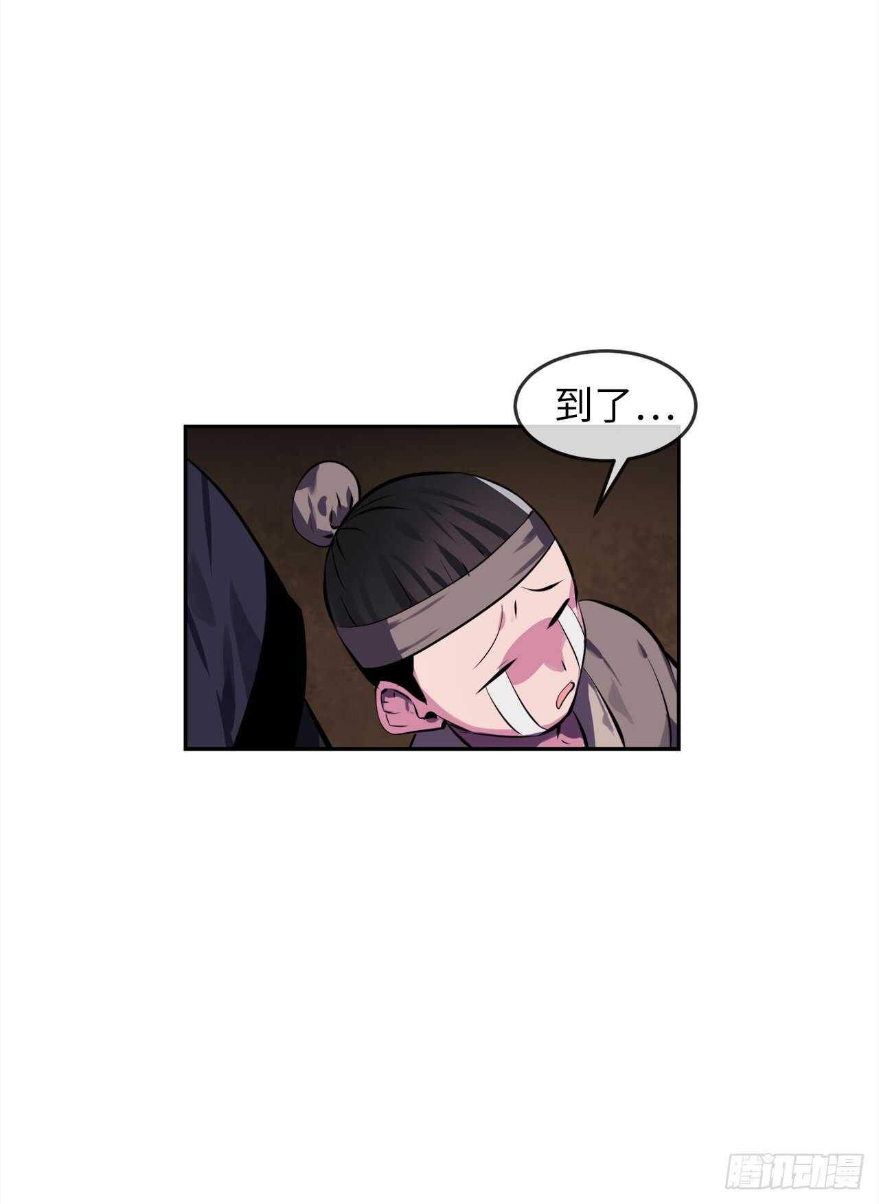 99.正面开战61