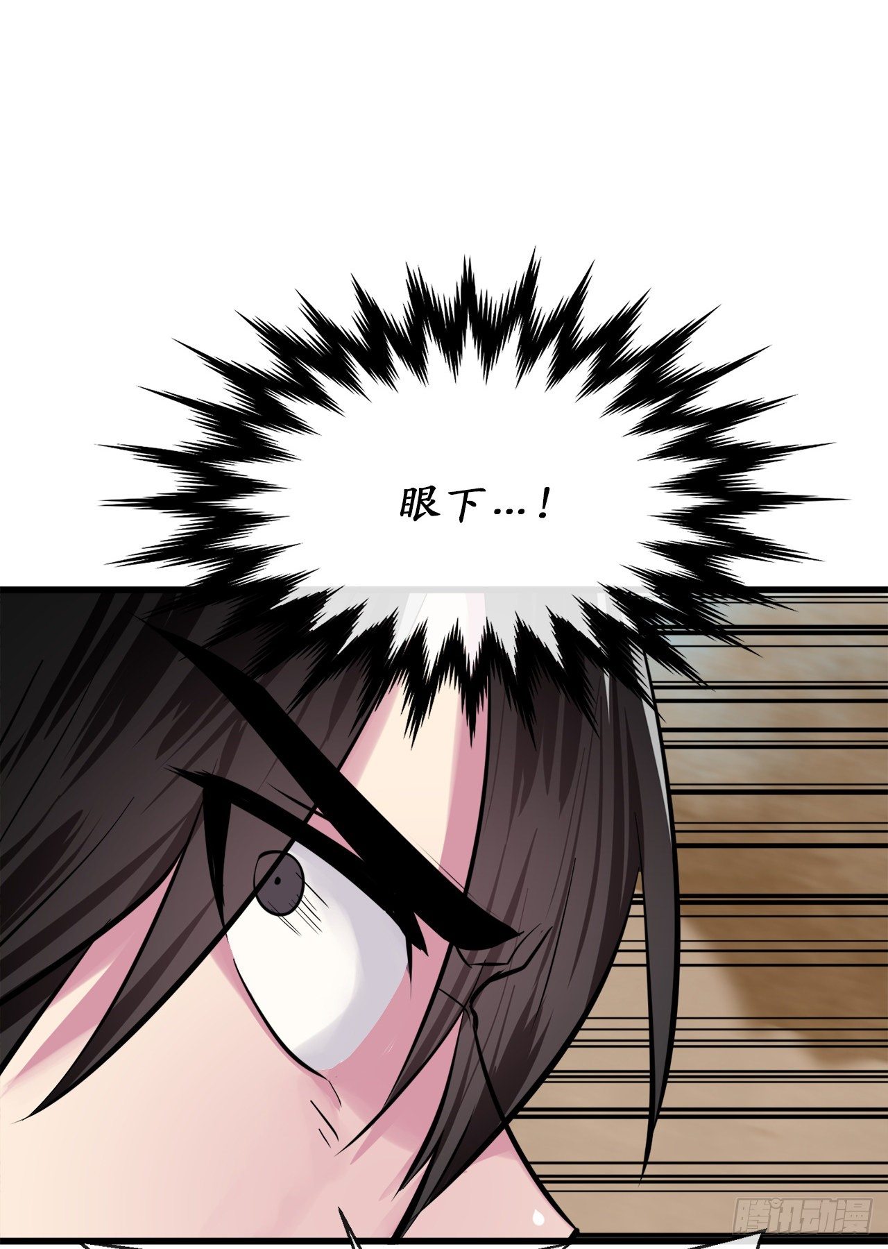 174.请援迎战8