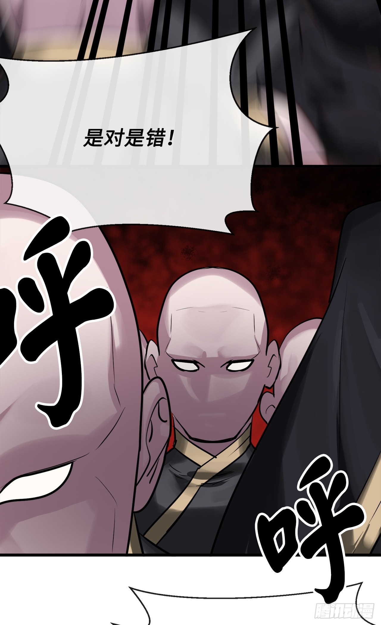 194.霸神崛起58