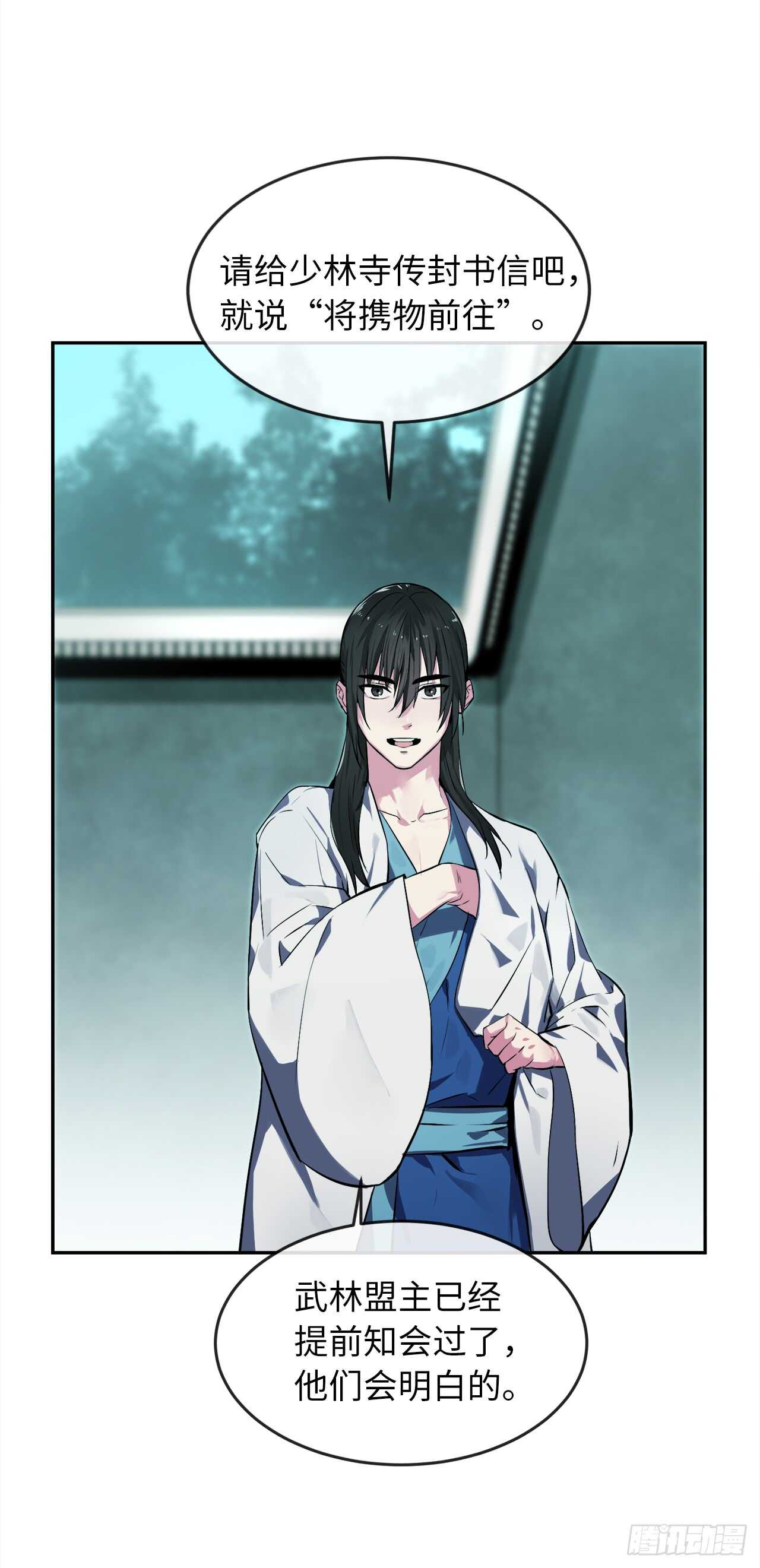 95.心杀之术38