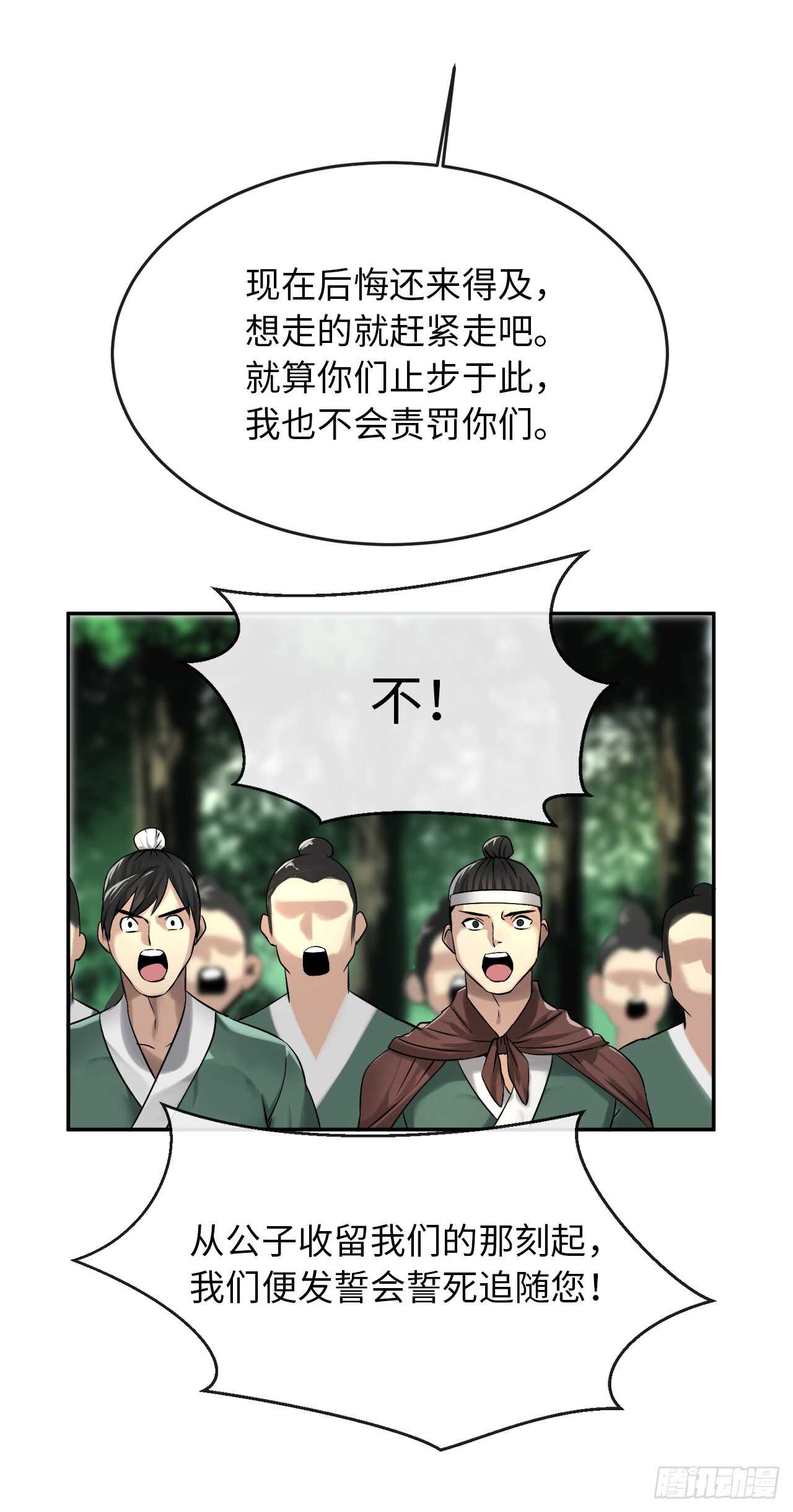 45.侠名远扬40