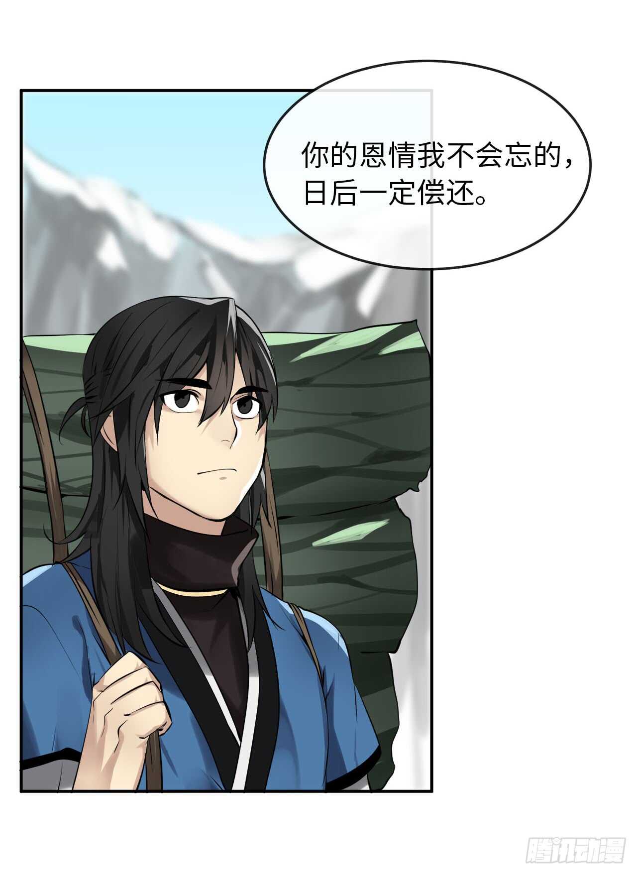 48.屠七角蛇43