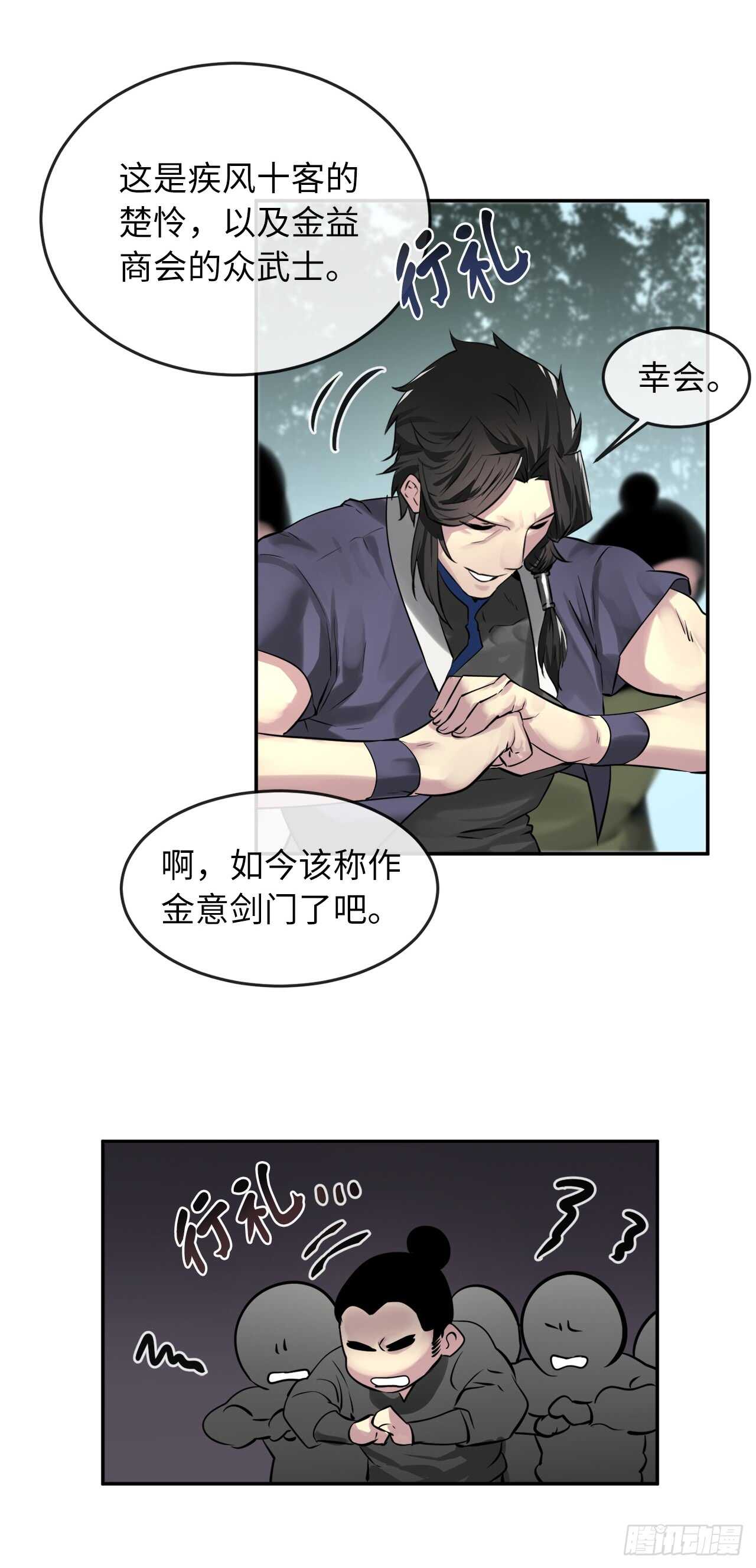 72.女中豪杰13