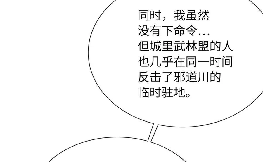 241.挑拨离间174