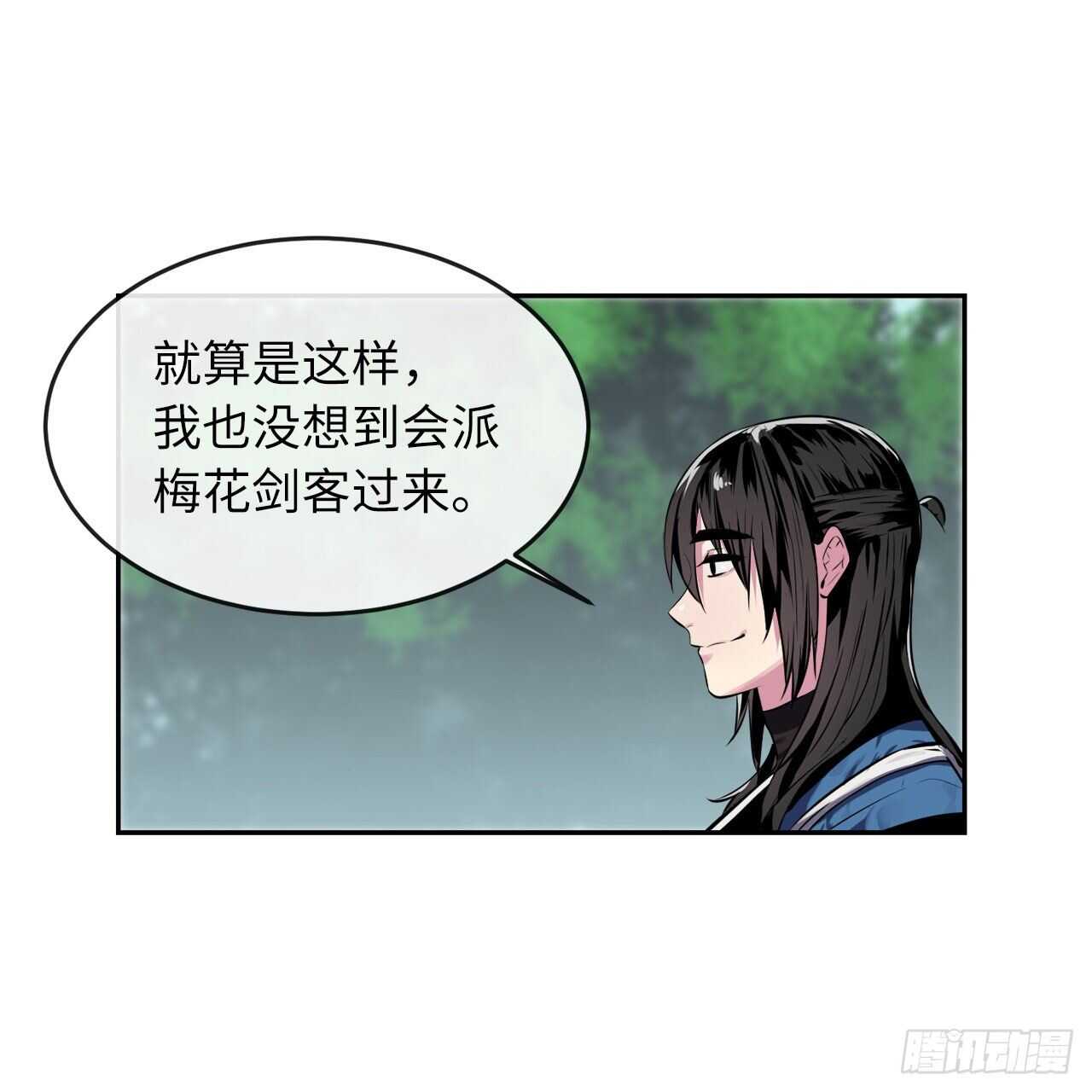 113.好戏开场13