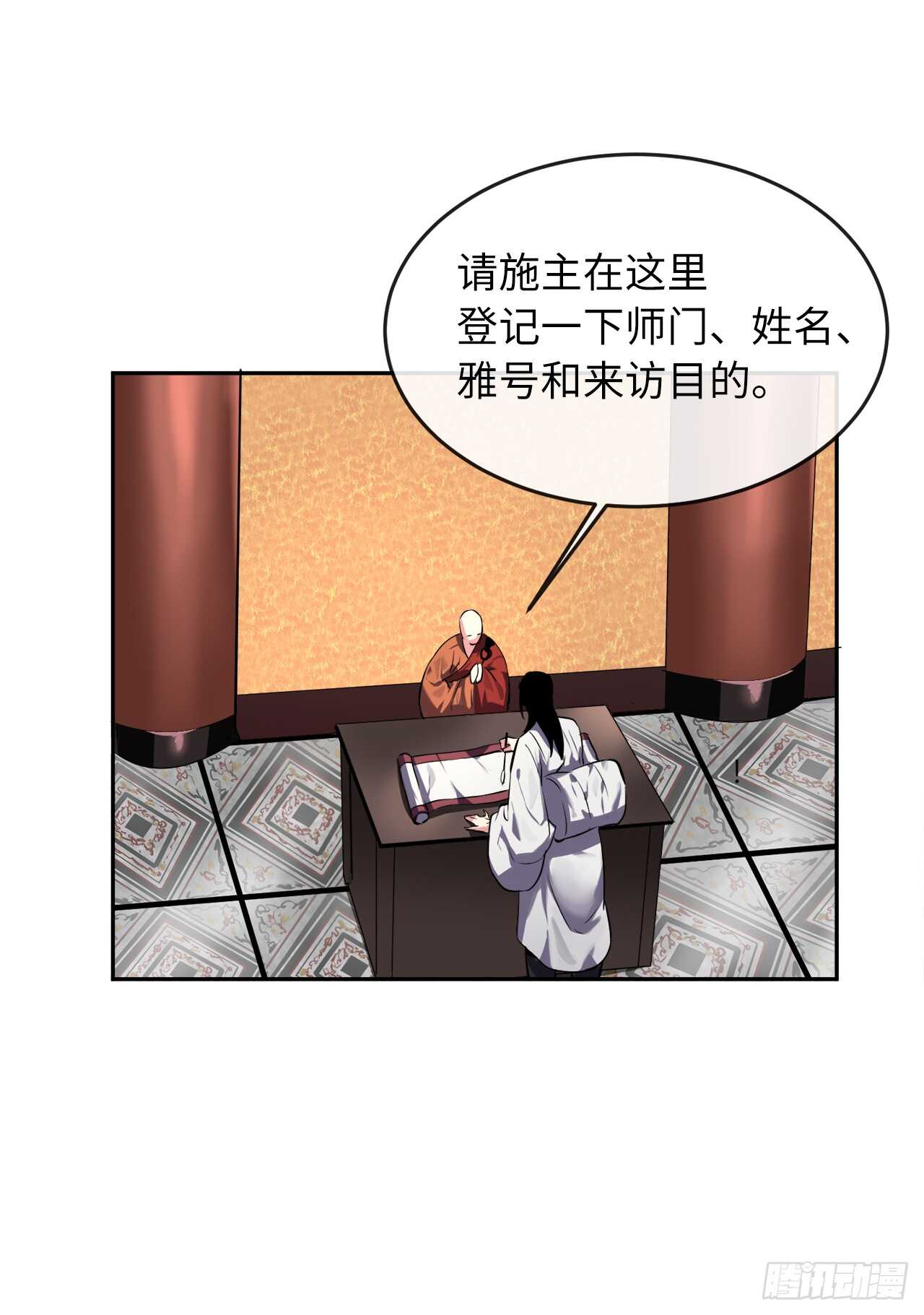 108.神拳洪高30