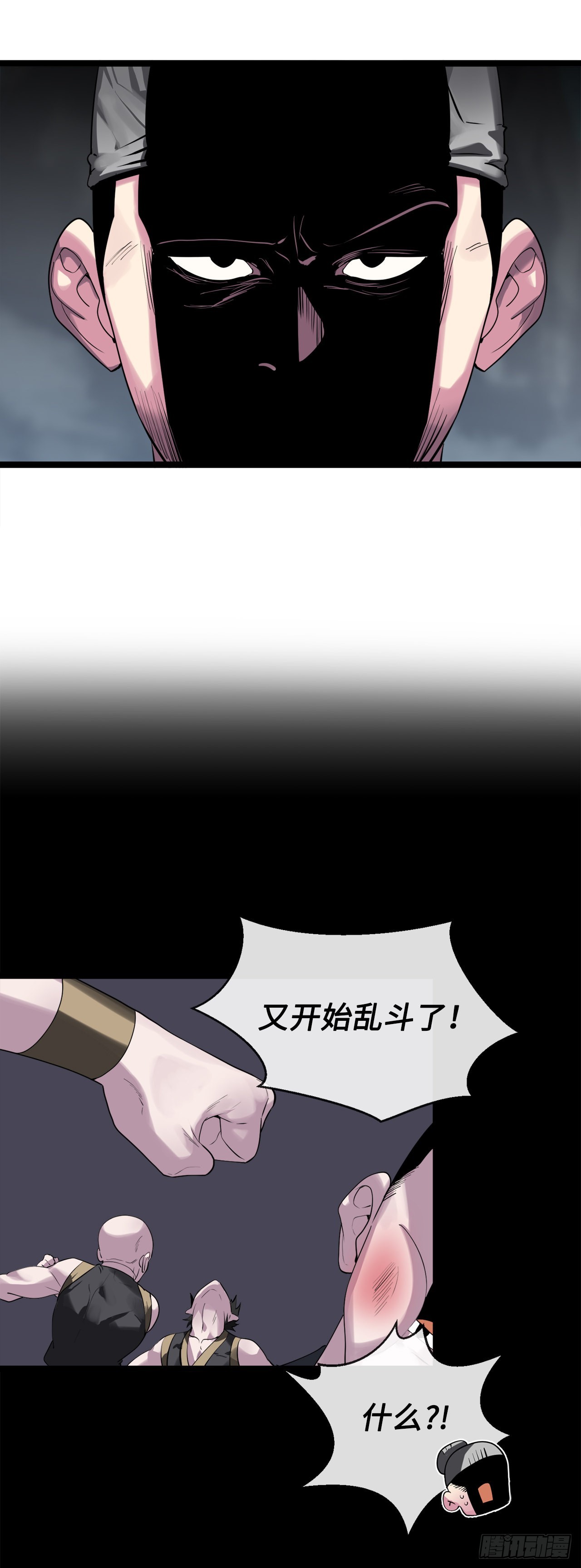 196.对阵魔军19