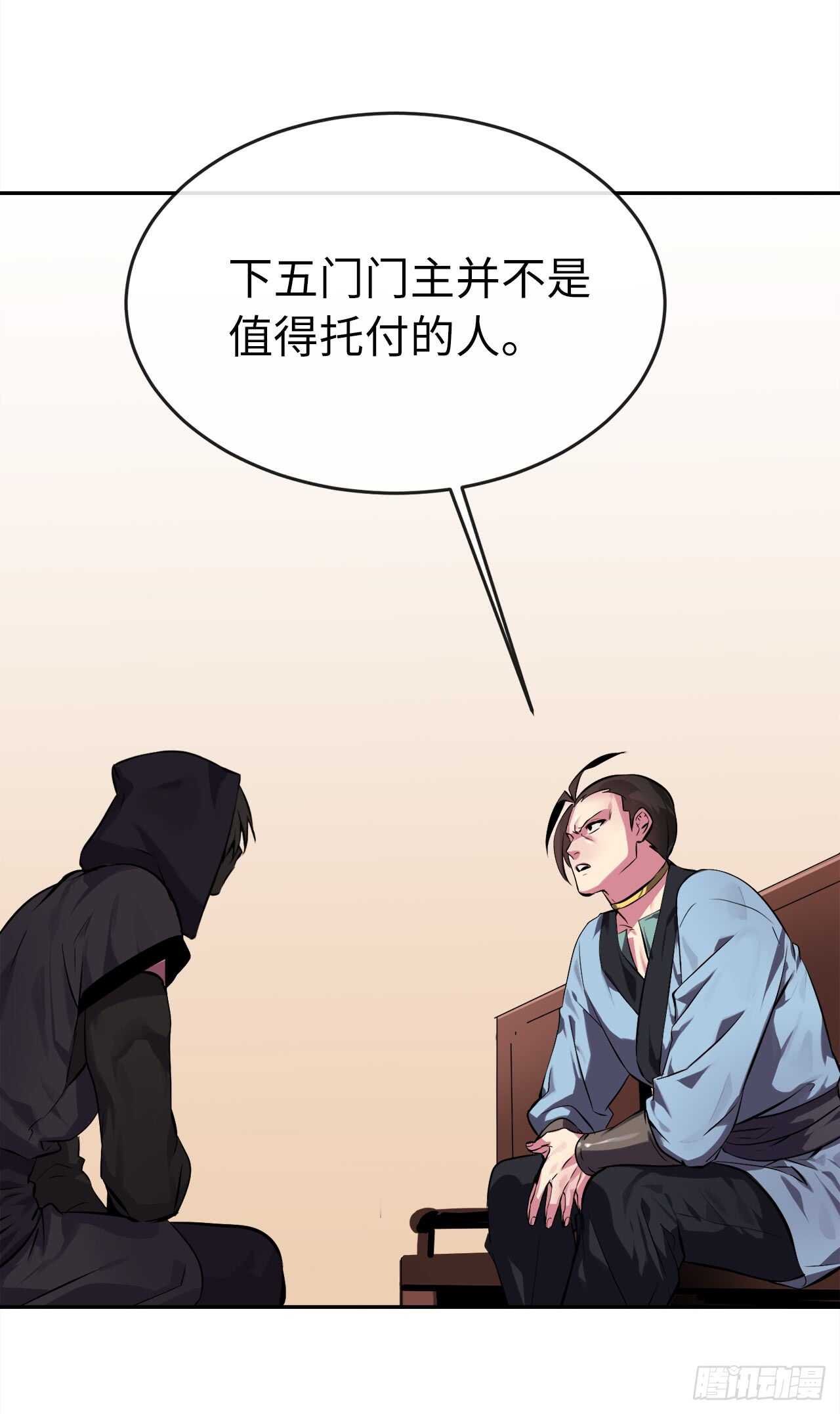 98.无音使者42
