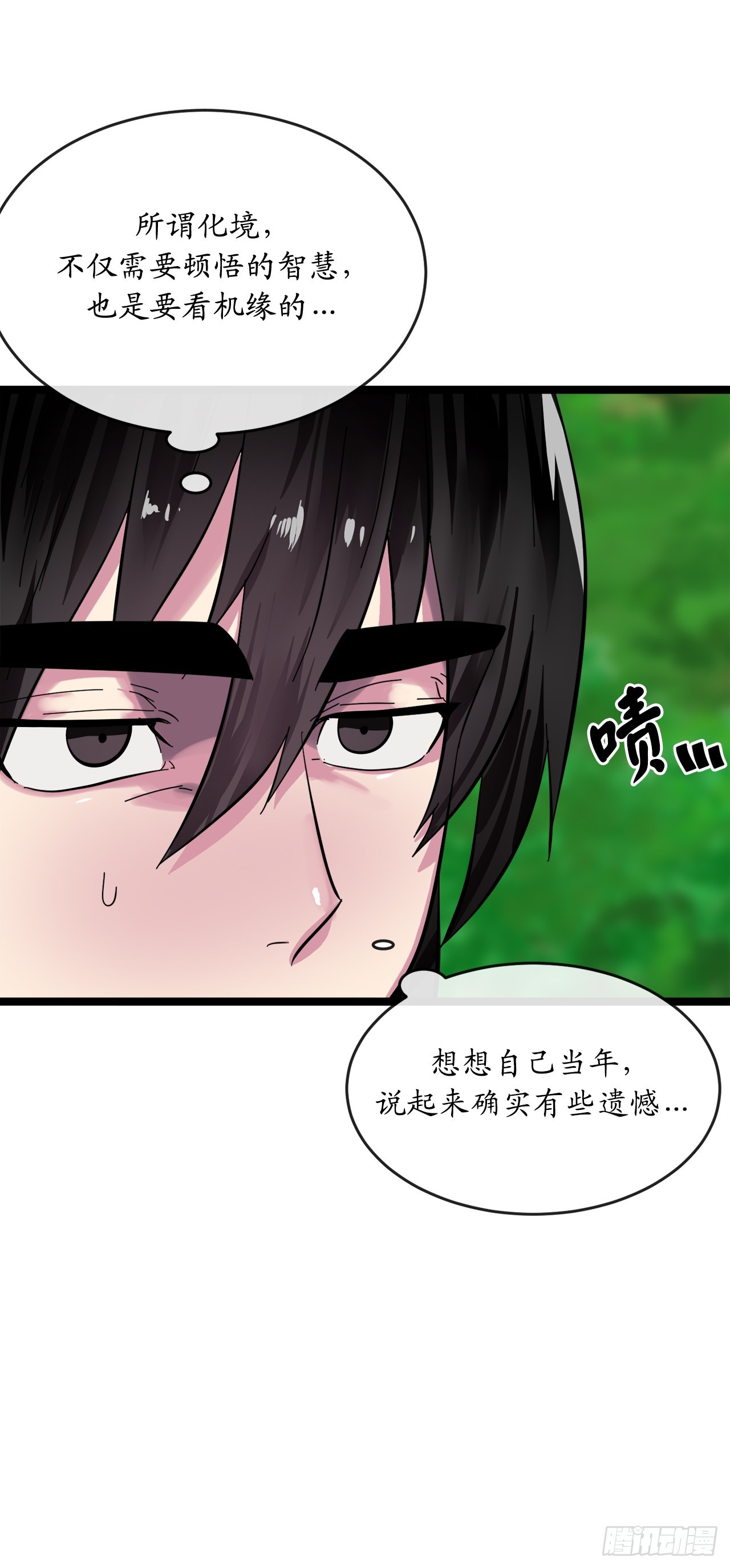 215.聪颖师妹44