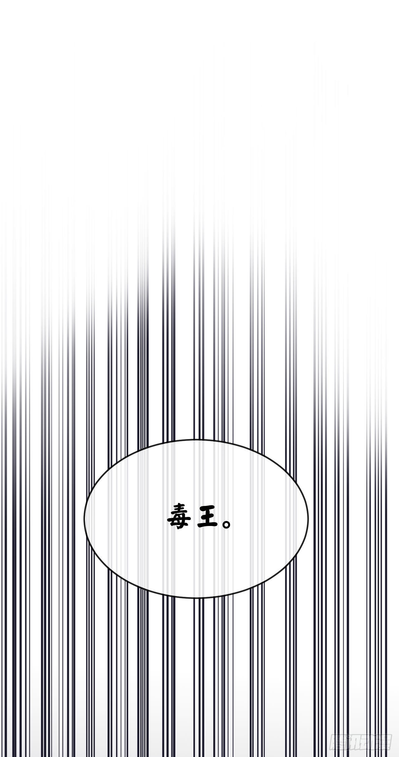 208.唐门秘法31