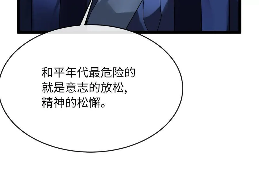 230.海上偷袭21