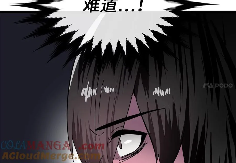 232.谣言攻击124