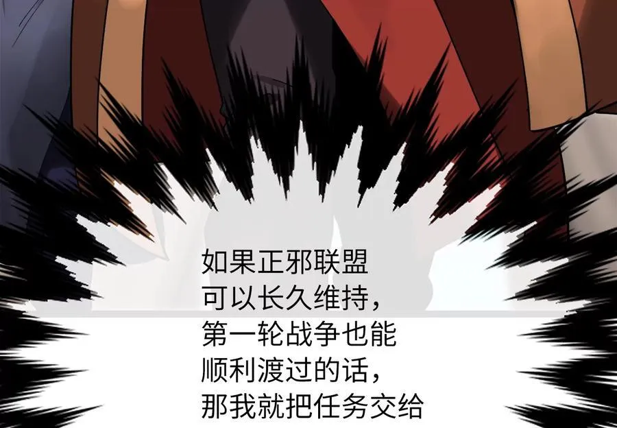 243.战乱开始111