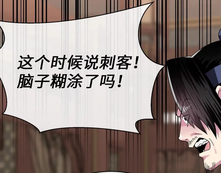 234.正派动荡267