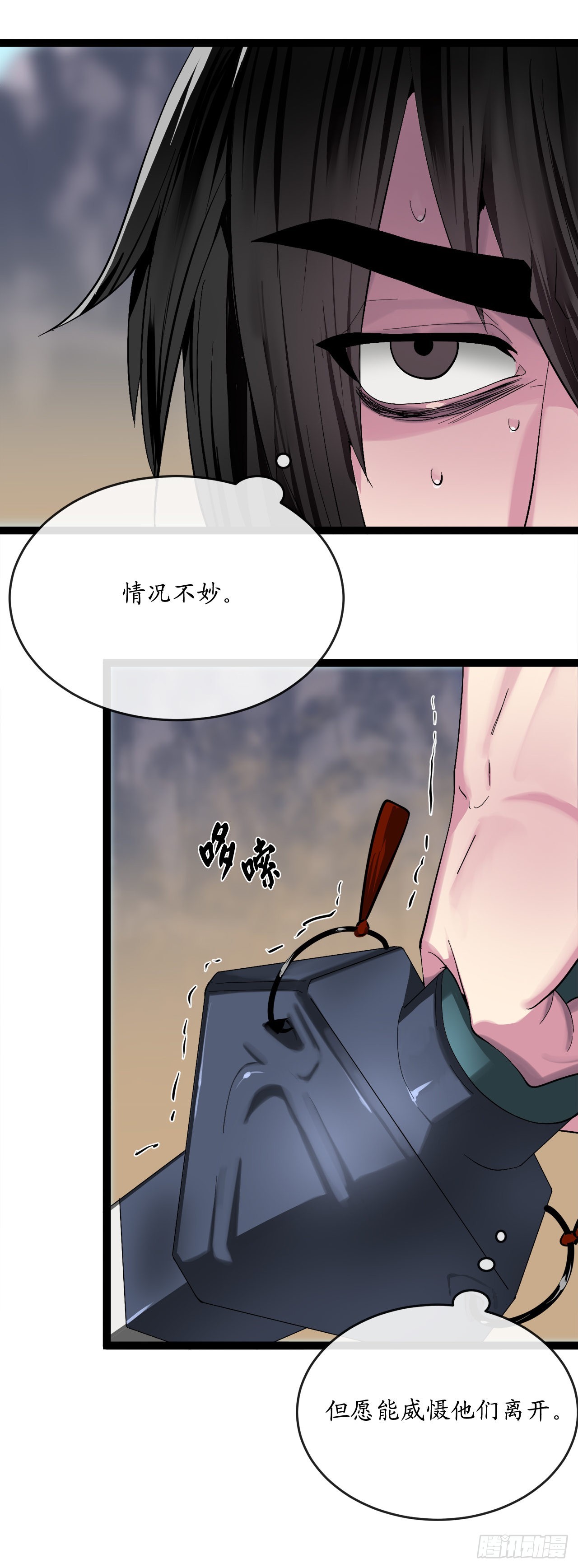 203.魔军溃败6