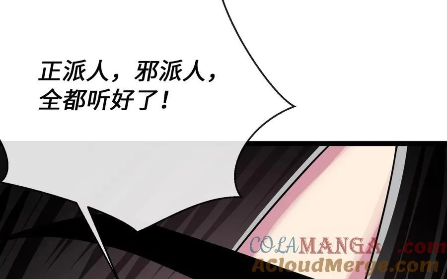 242.万能金钱40
