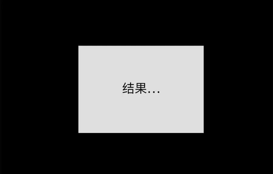 229.化龙执念30