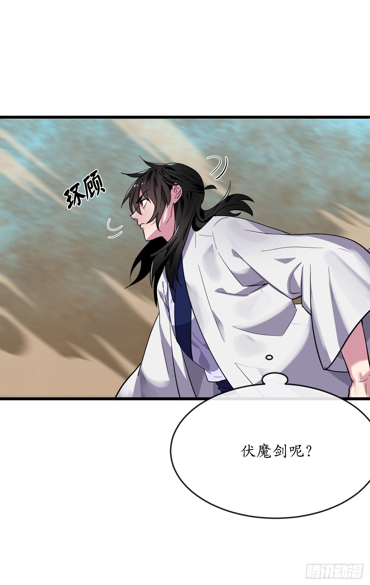 171.阵围血魔26