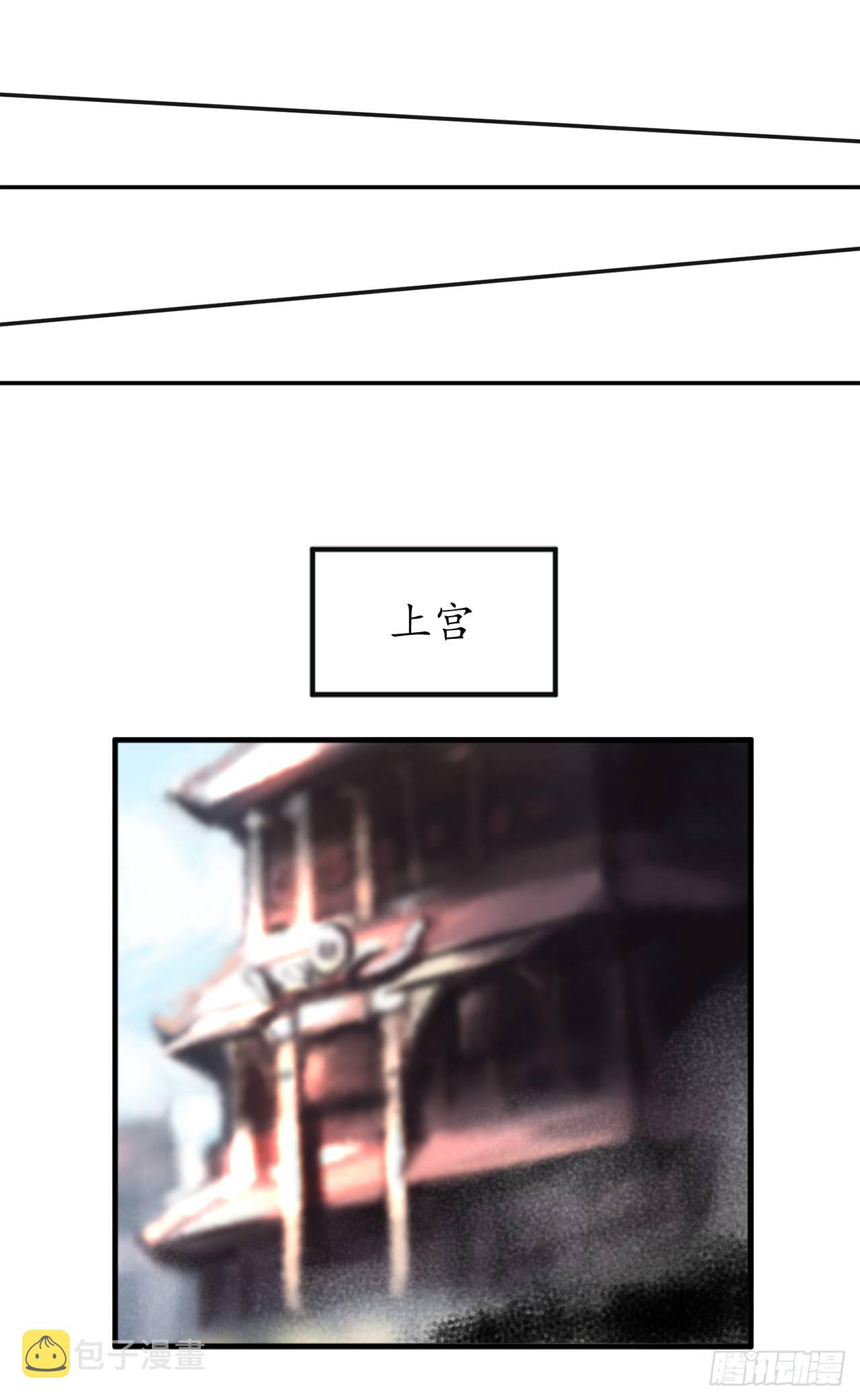 7.亲传剑法48