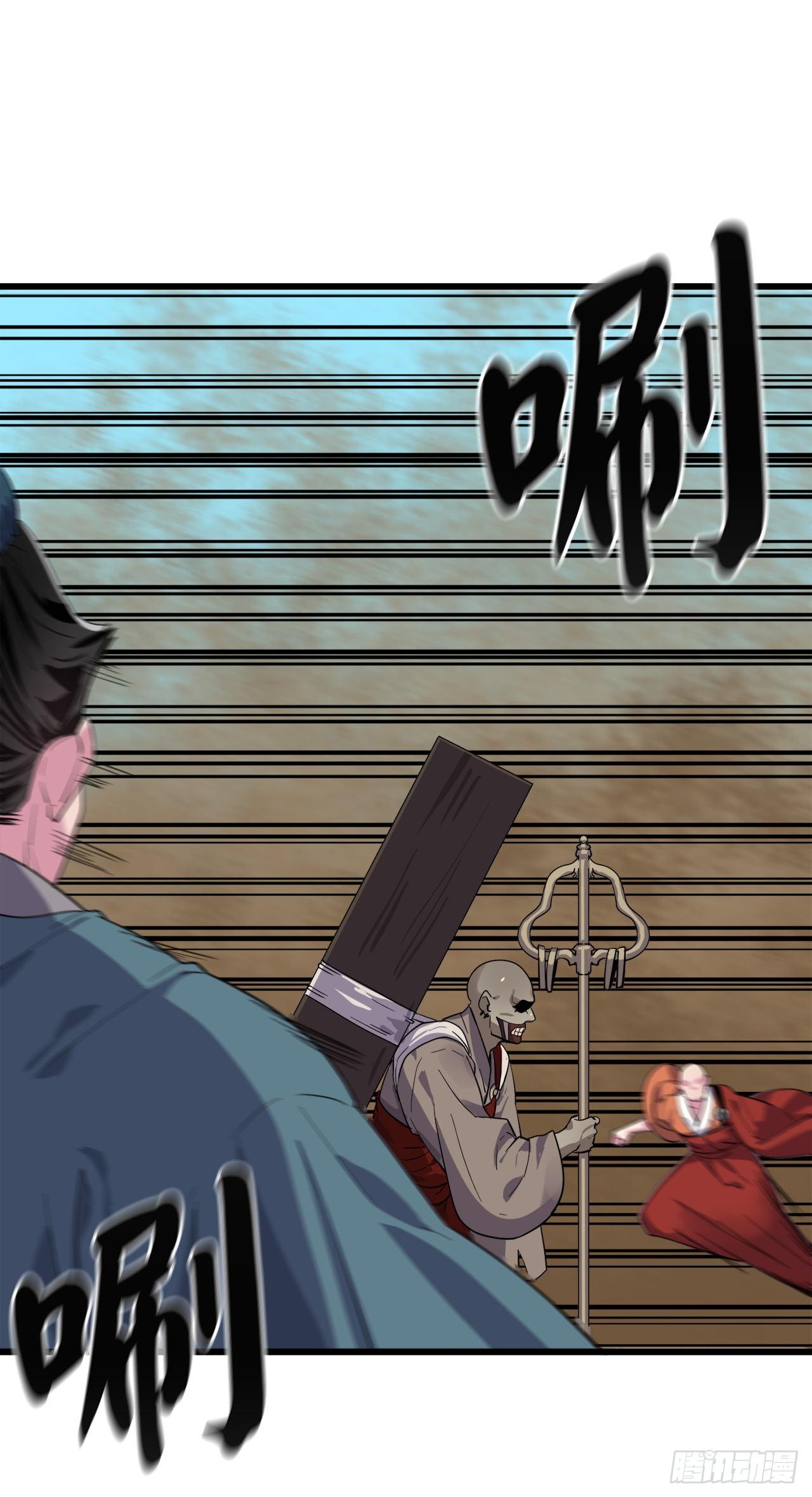 171.阵围血魔24