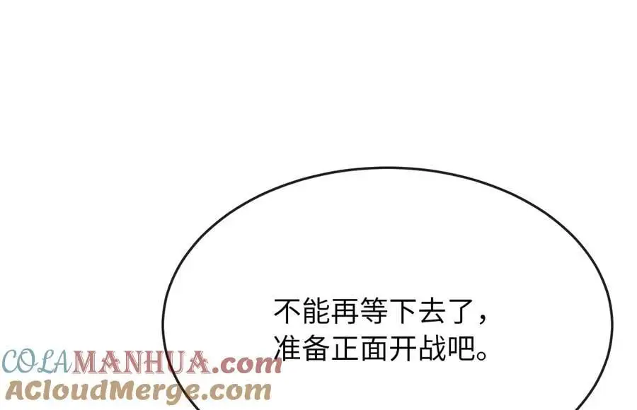 222.引蛇出洞204