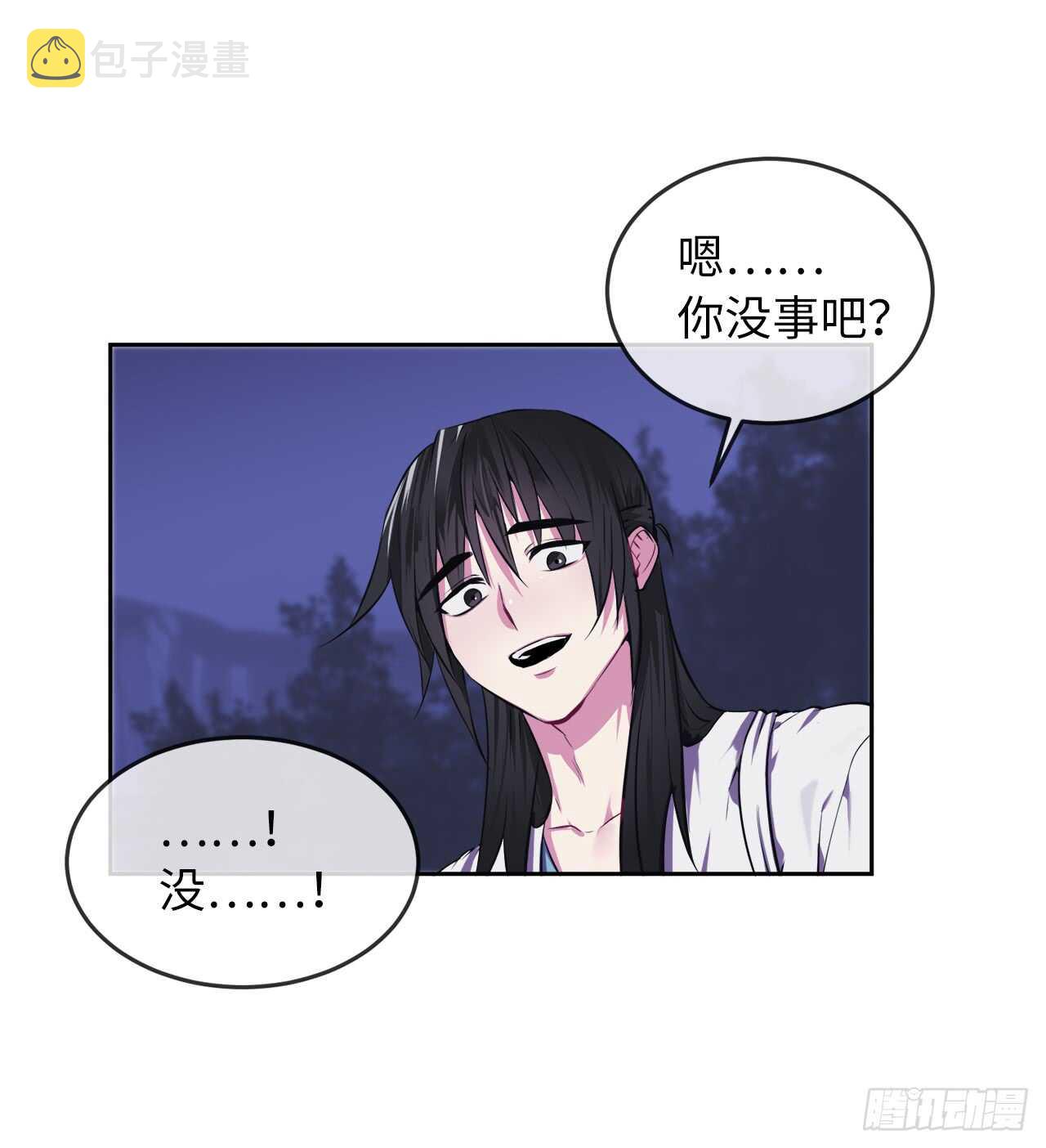 89.冒险探路52