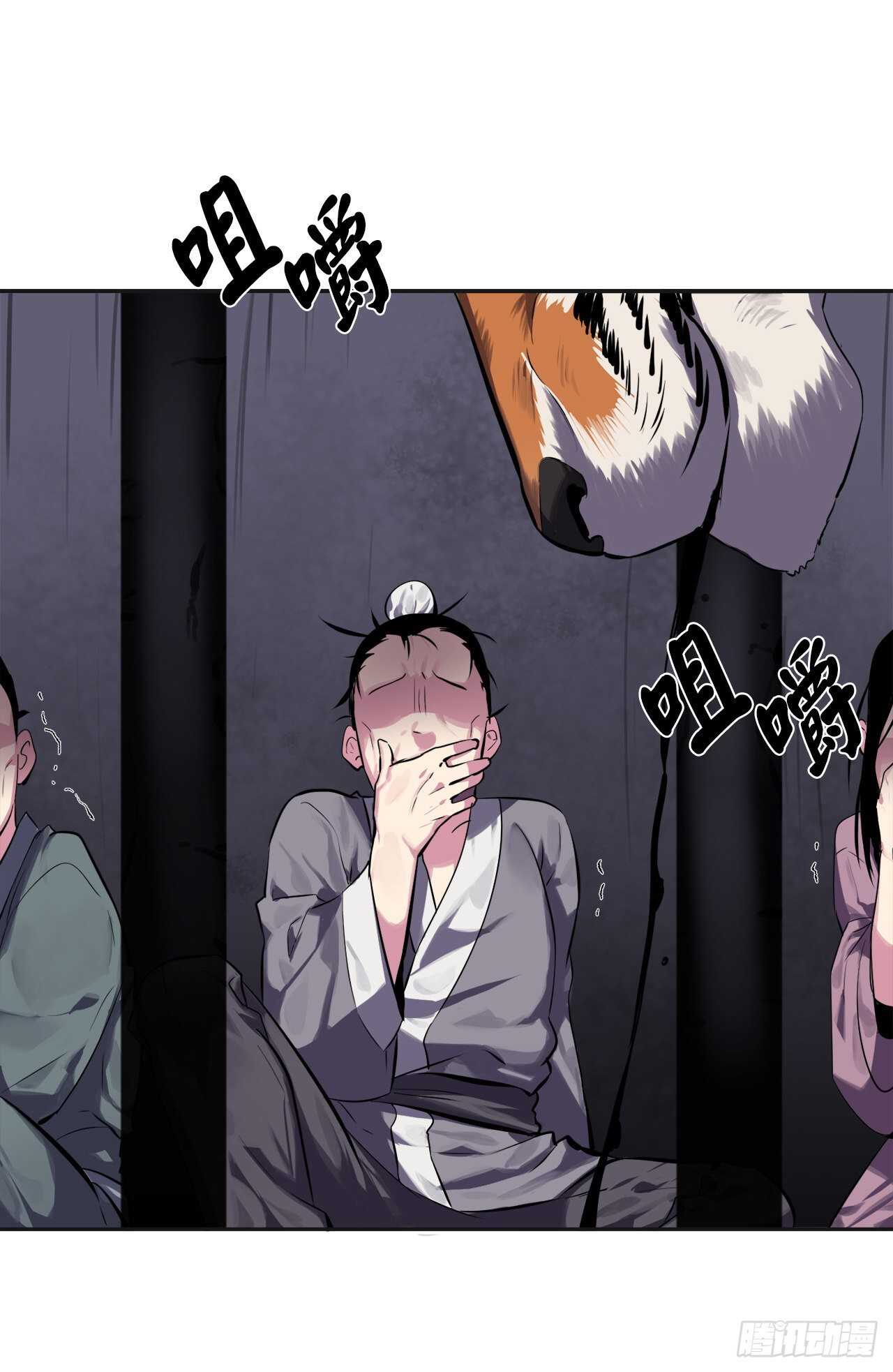 114.饿鬼毒素15