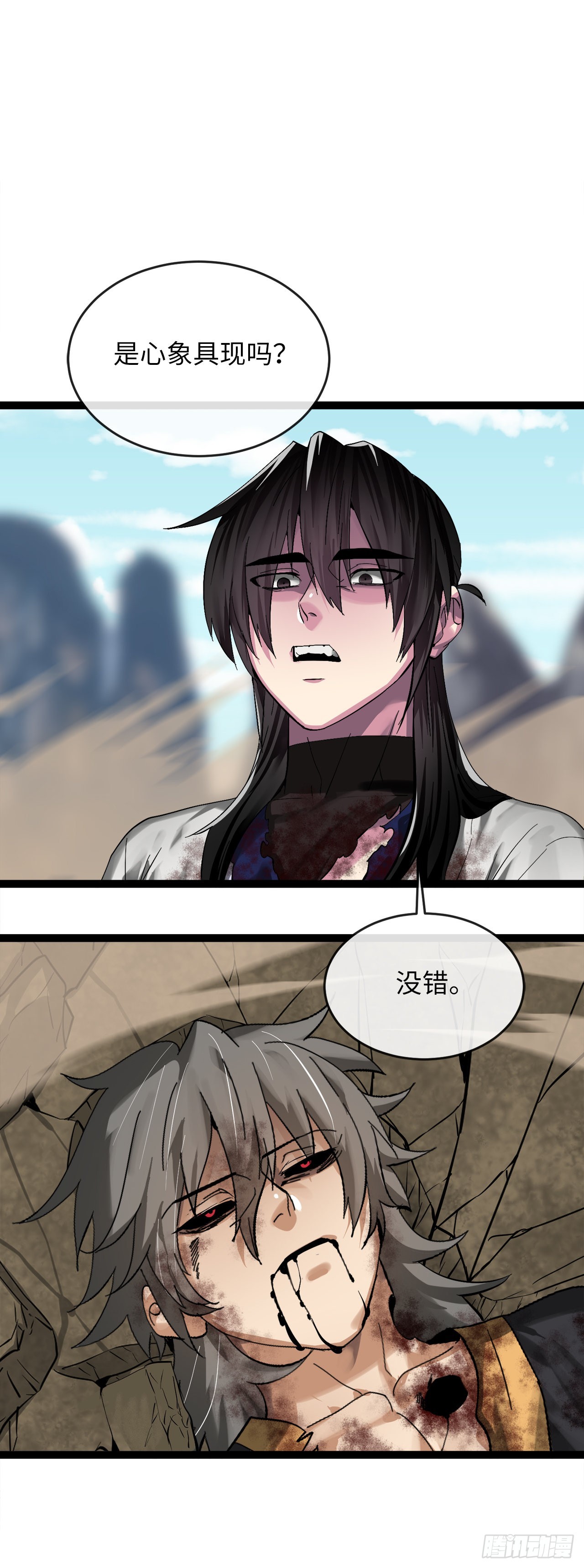 202.炫境对决72