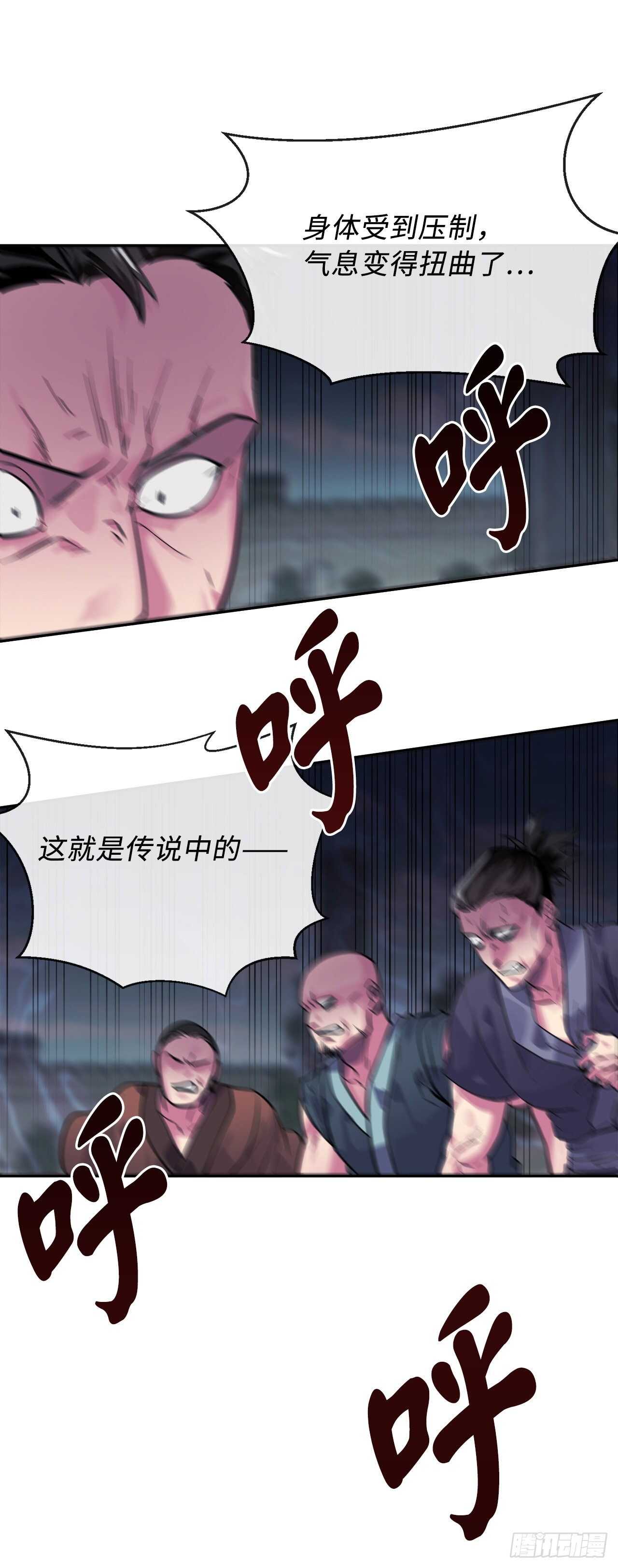 137.霸道制功69