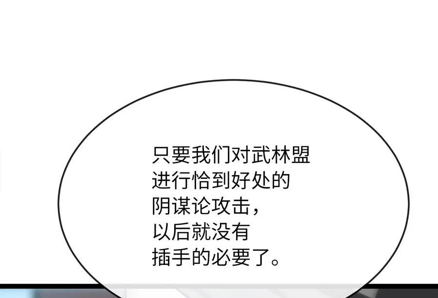 232.谣言攻击158