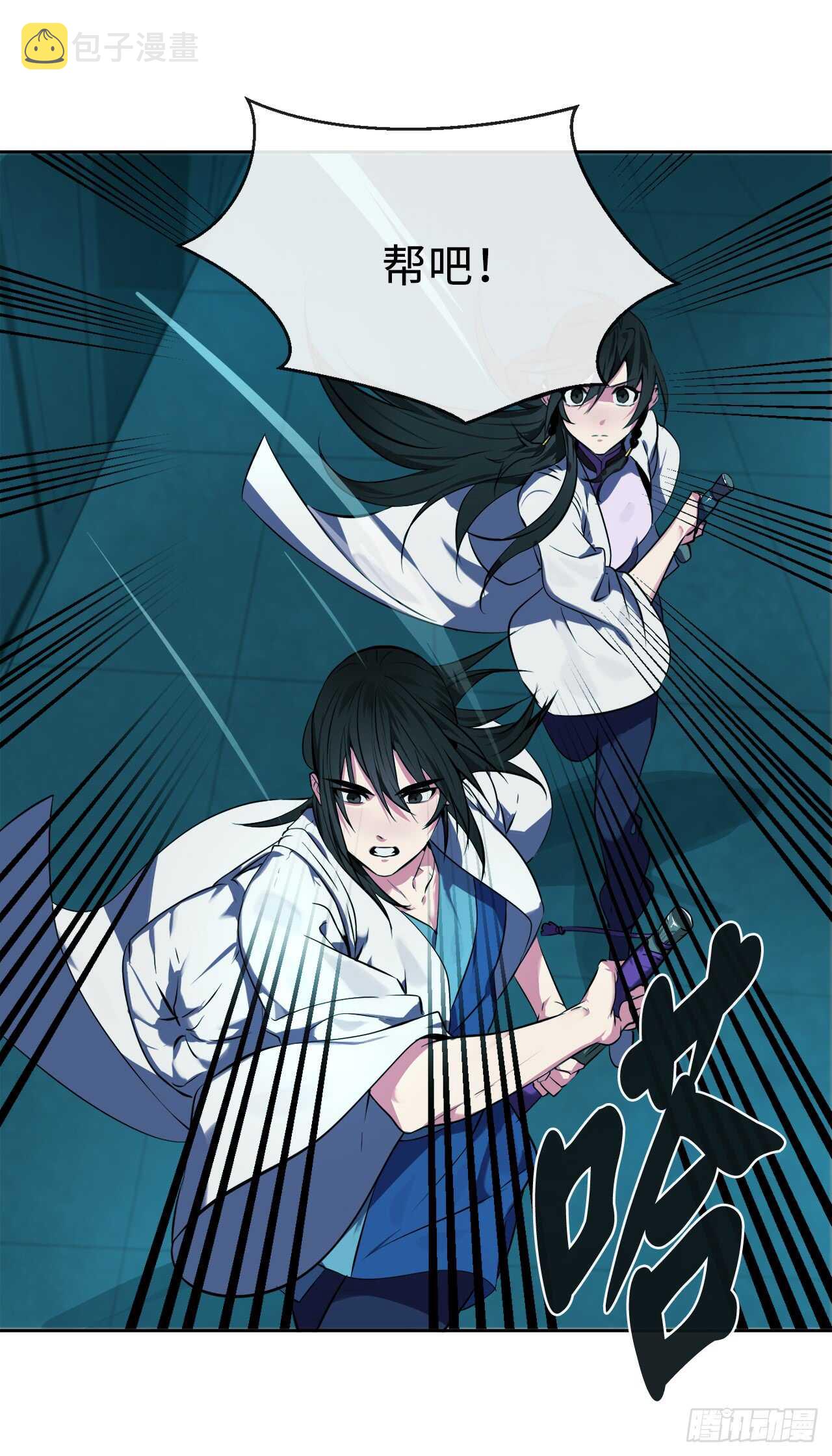 90.勇战幽灵23