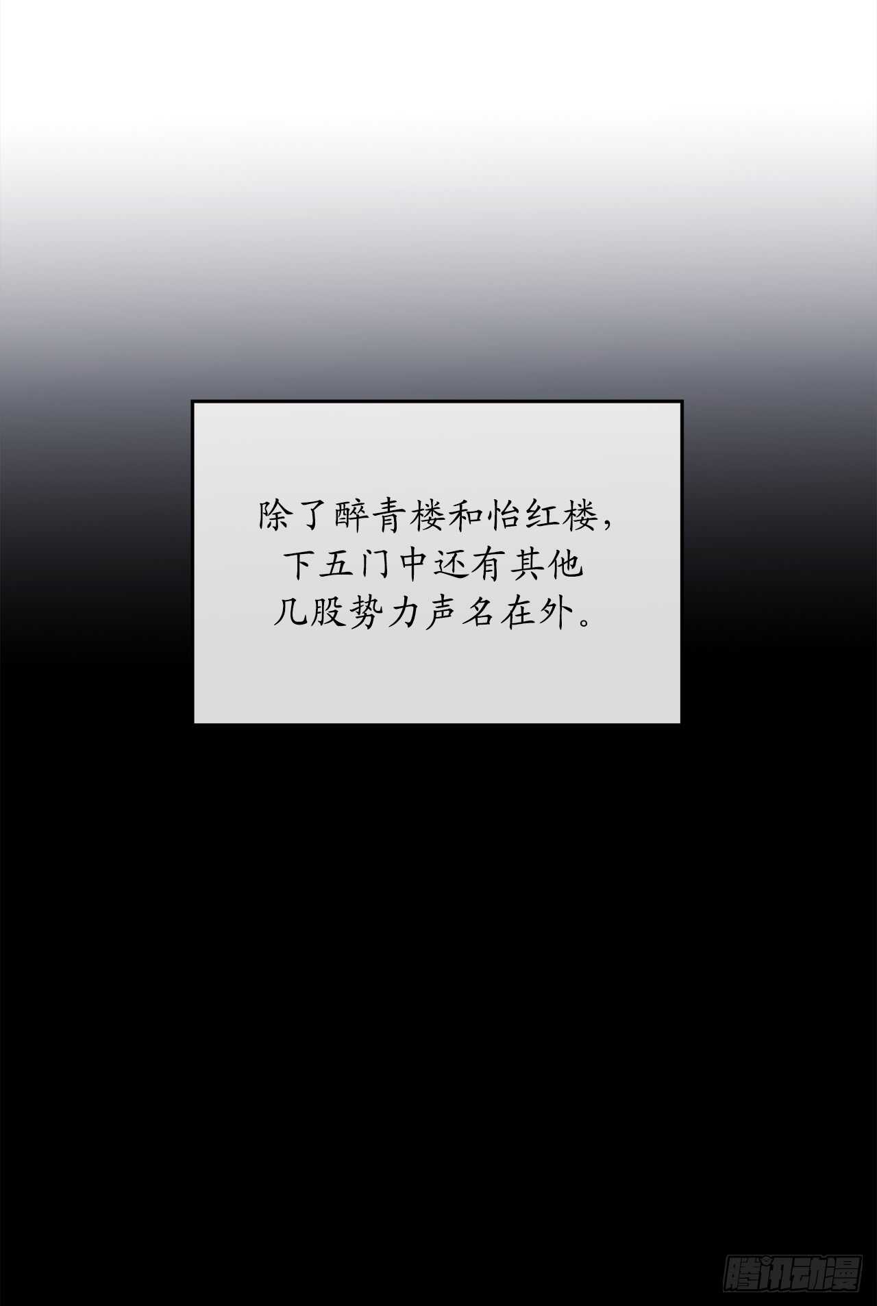 99.正面开战16