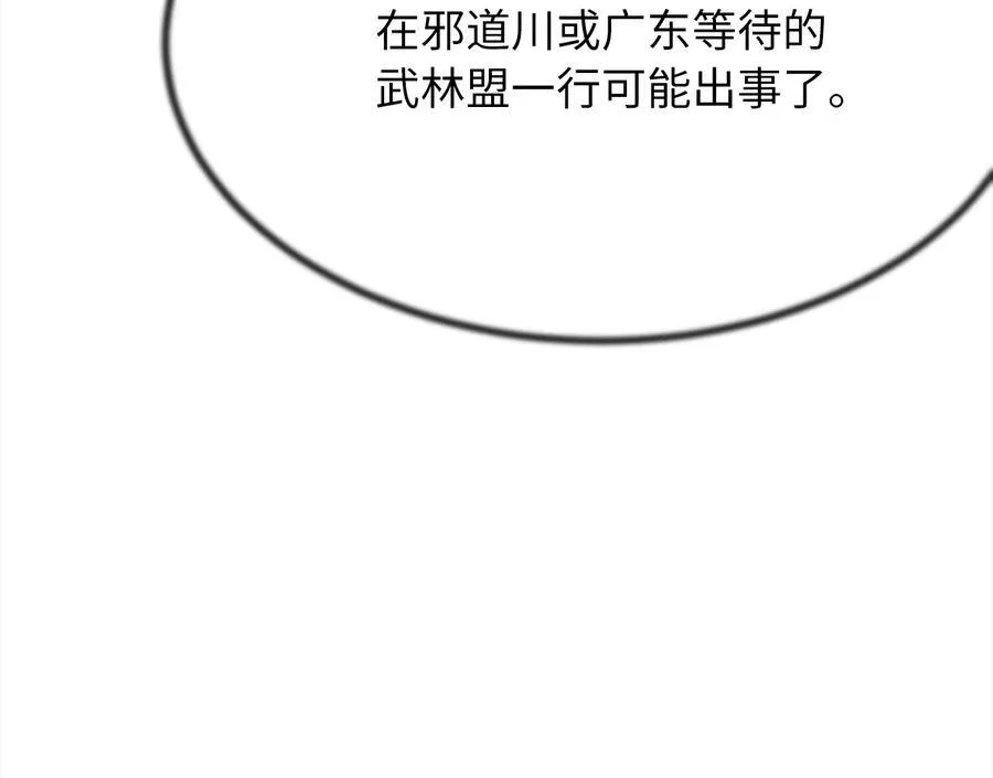 231.大战码头13