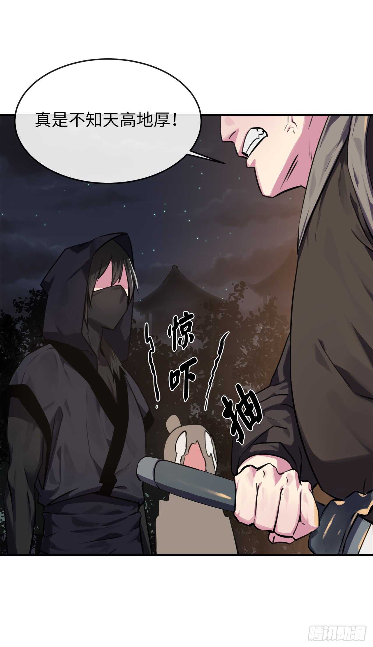 100.倾巢而出12