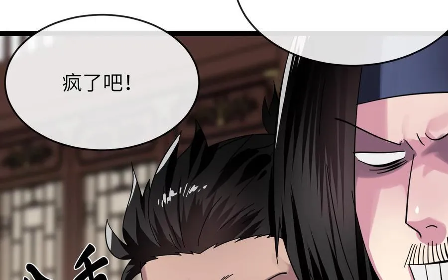 240.推选盟主42