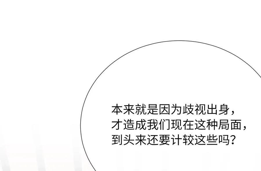 241.挑拨离间39