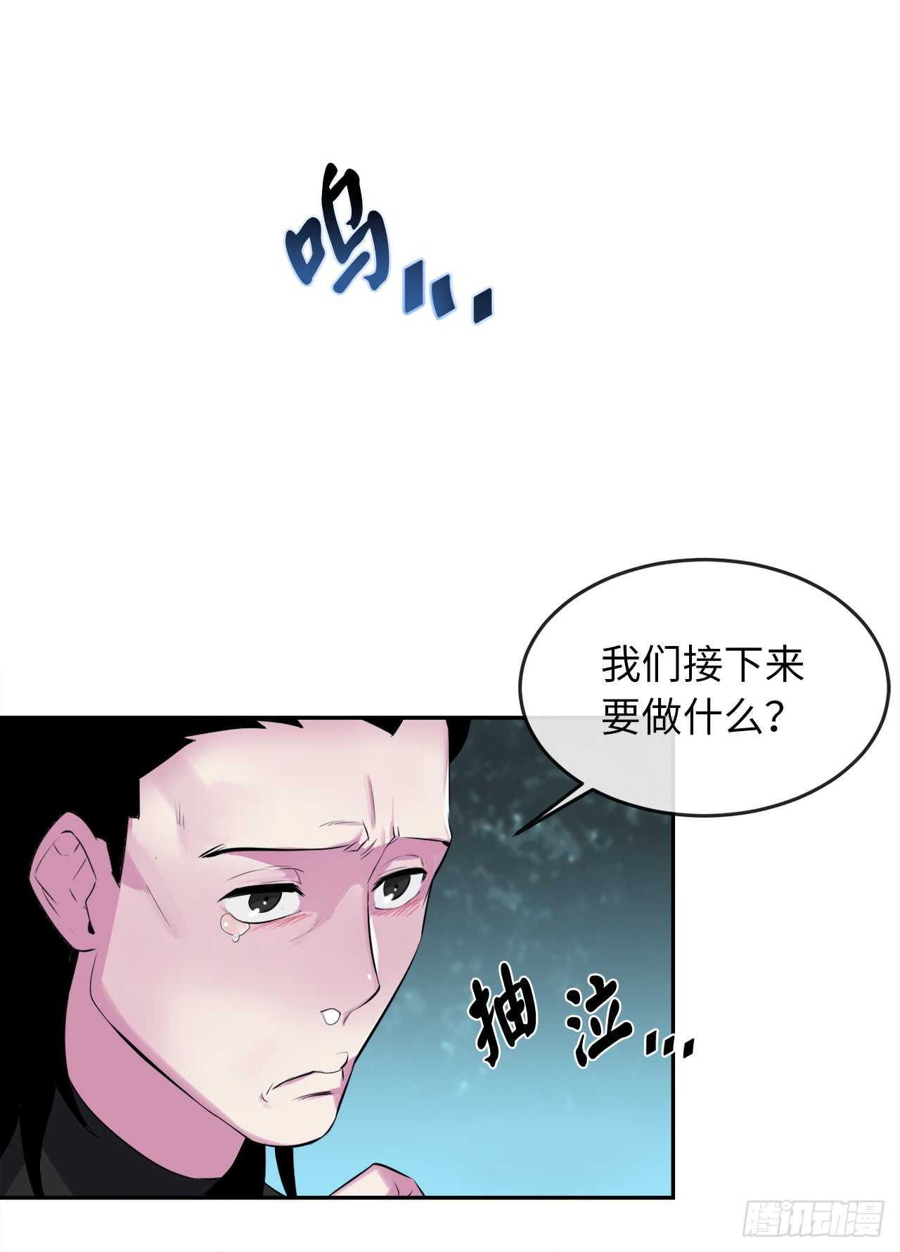 94.侠义之心26