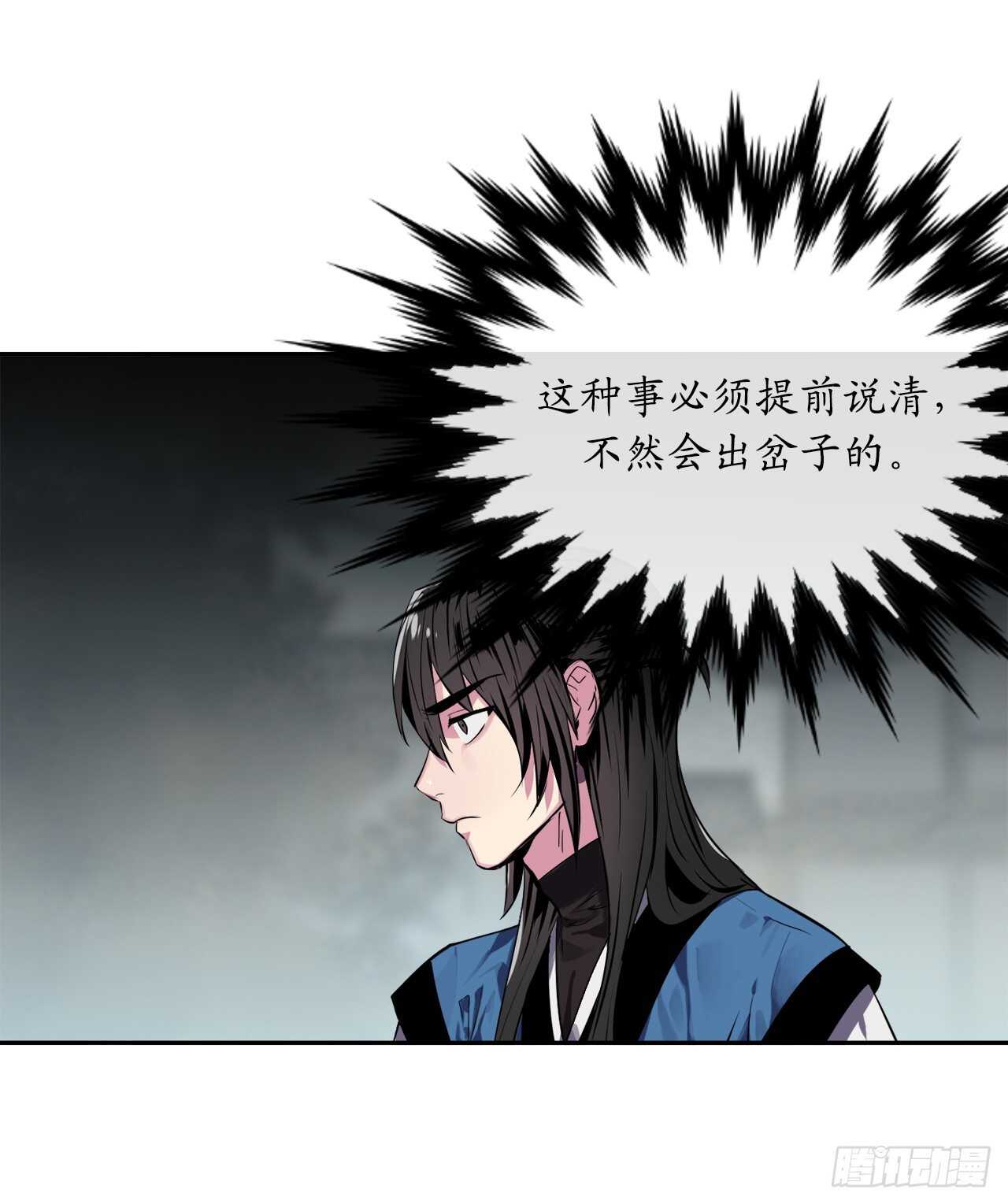 123.全身而退25