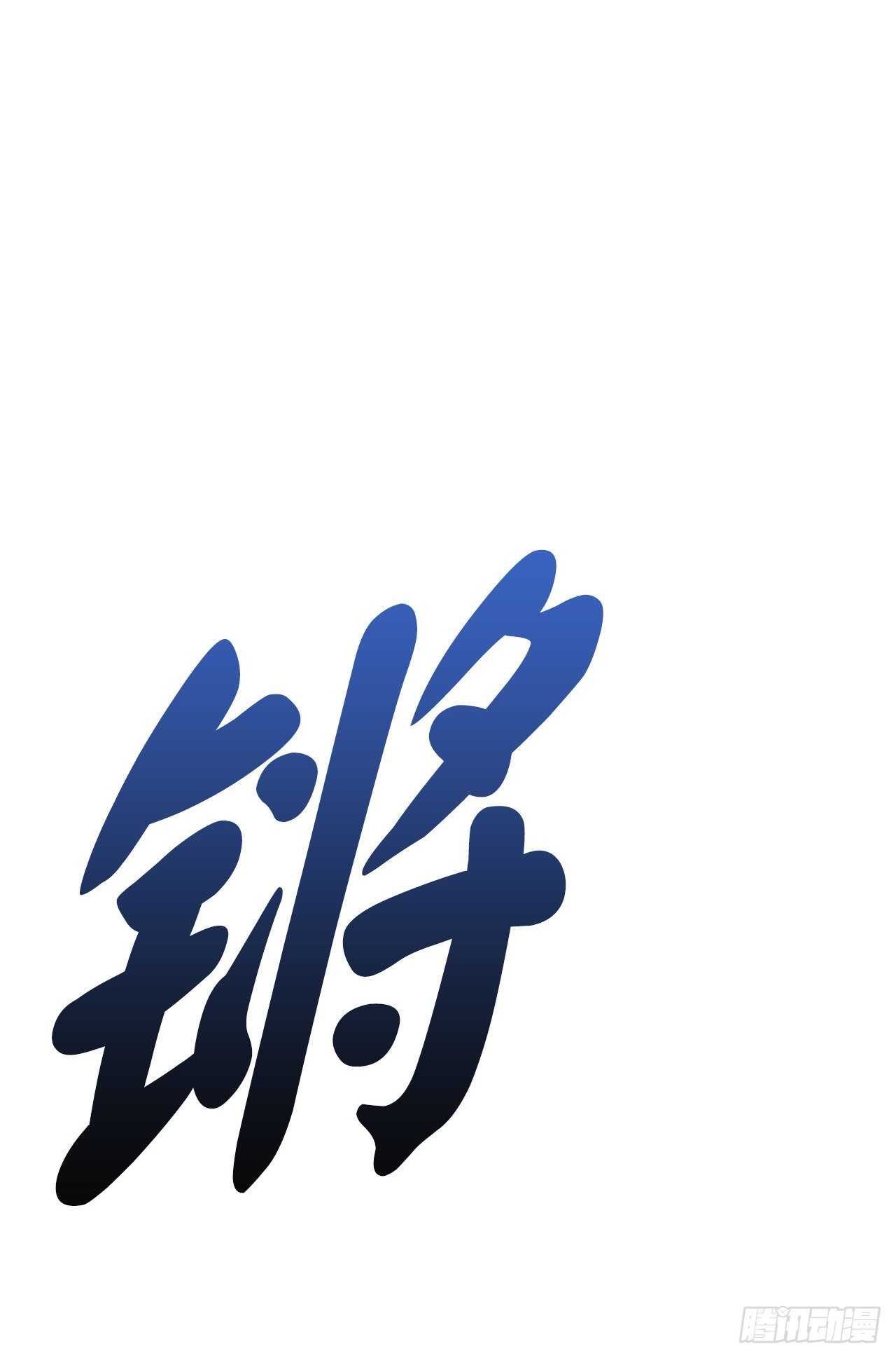 139.一招击倒43
