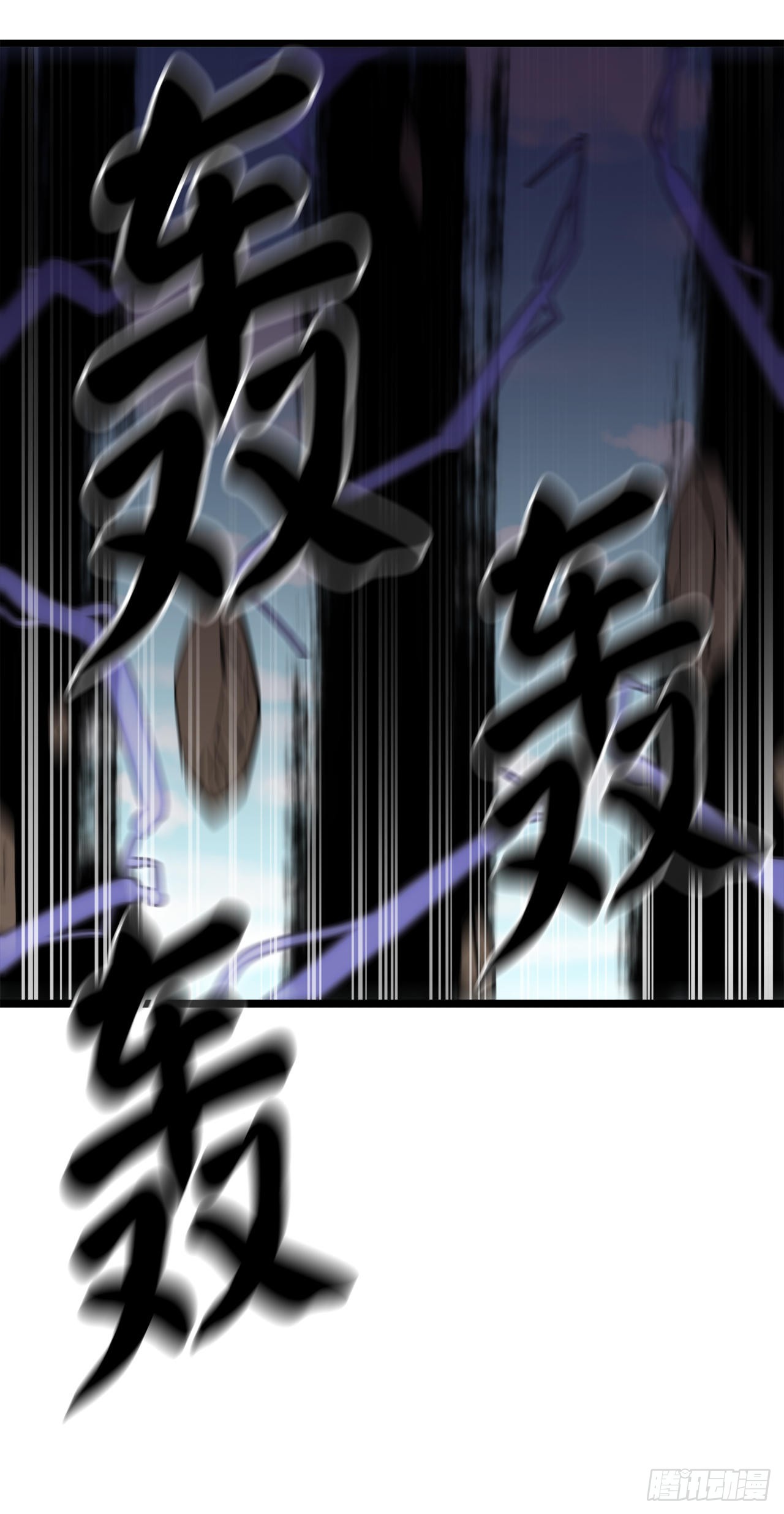 199.天魔出阵48