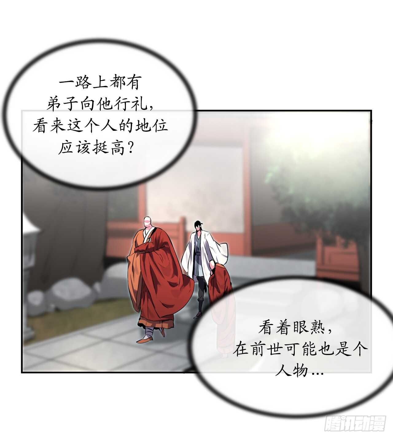 108.神拳洪高55