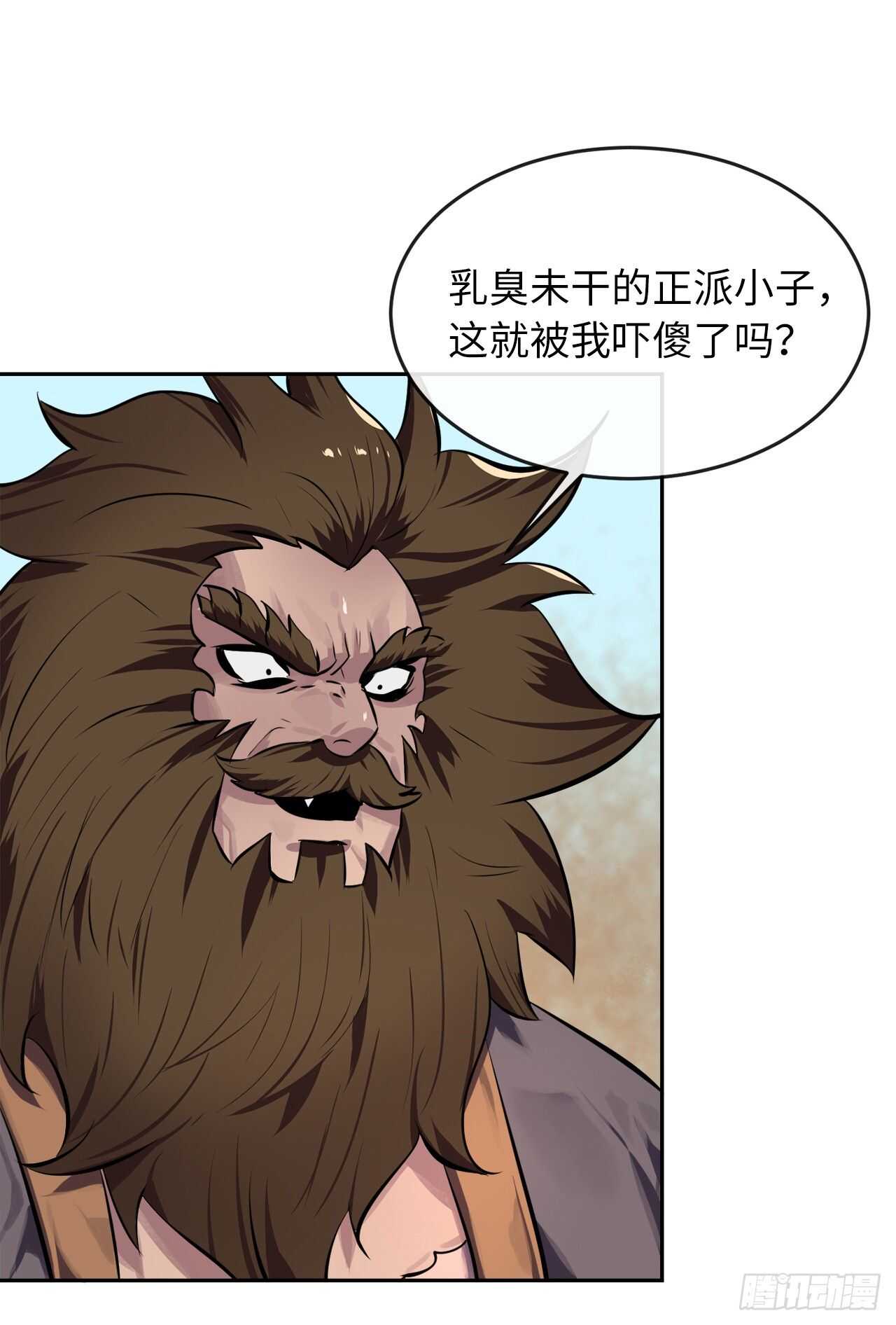 120.大战锰钢11