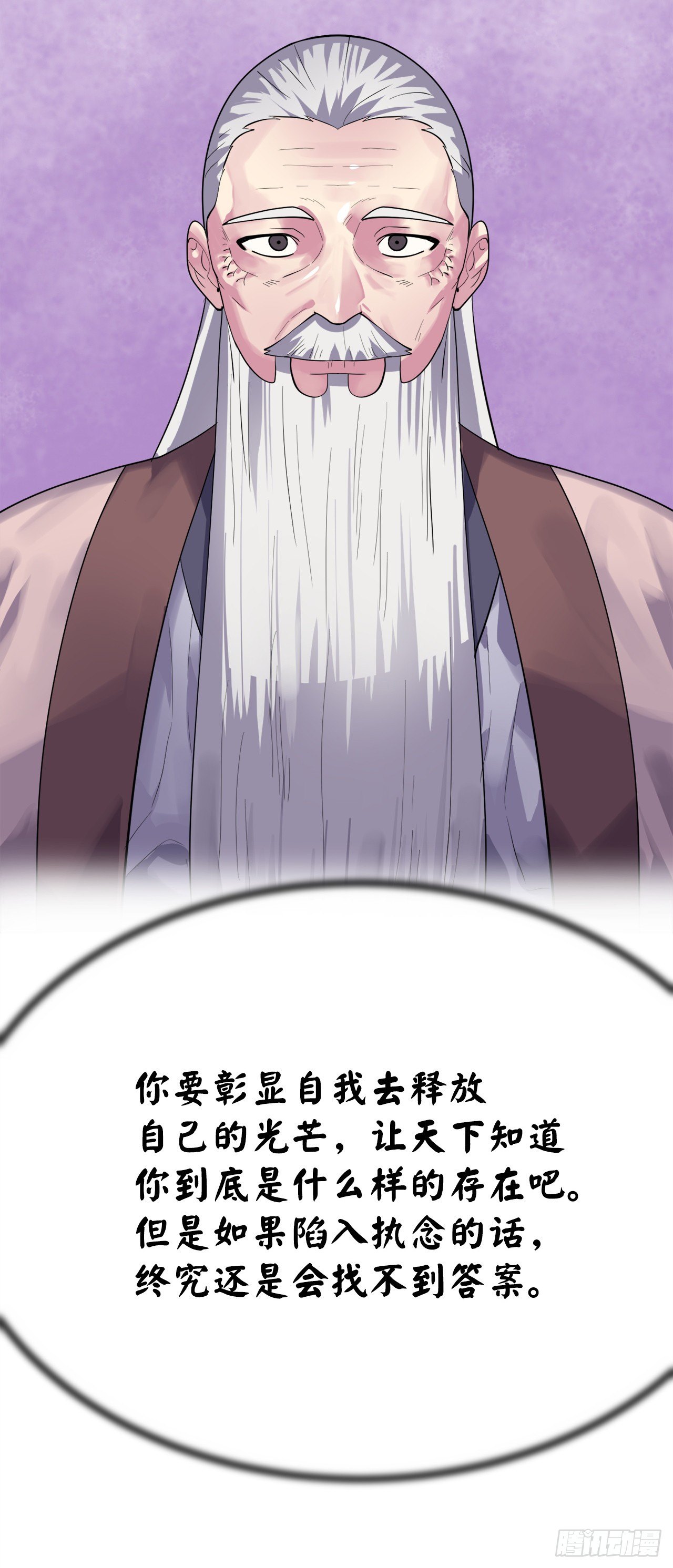 176.诛杀血魔10