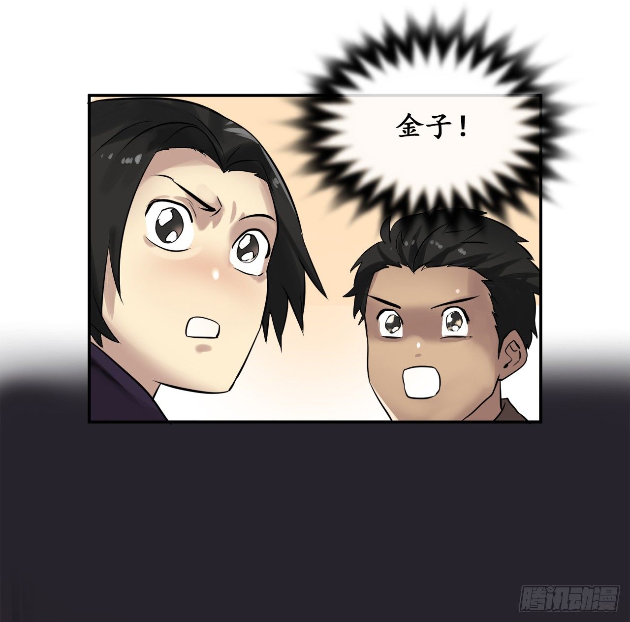 14.重金悬赏26