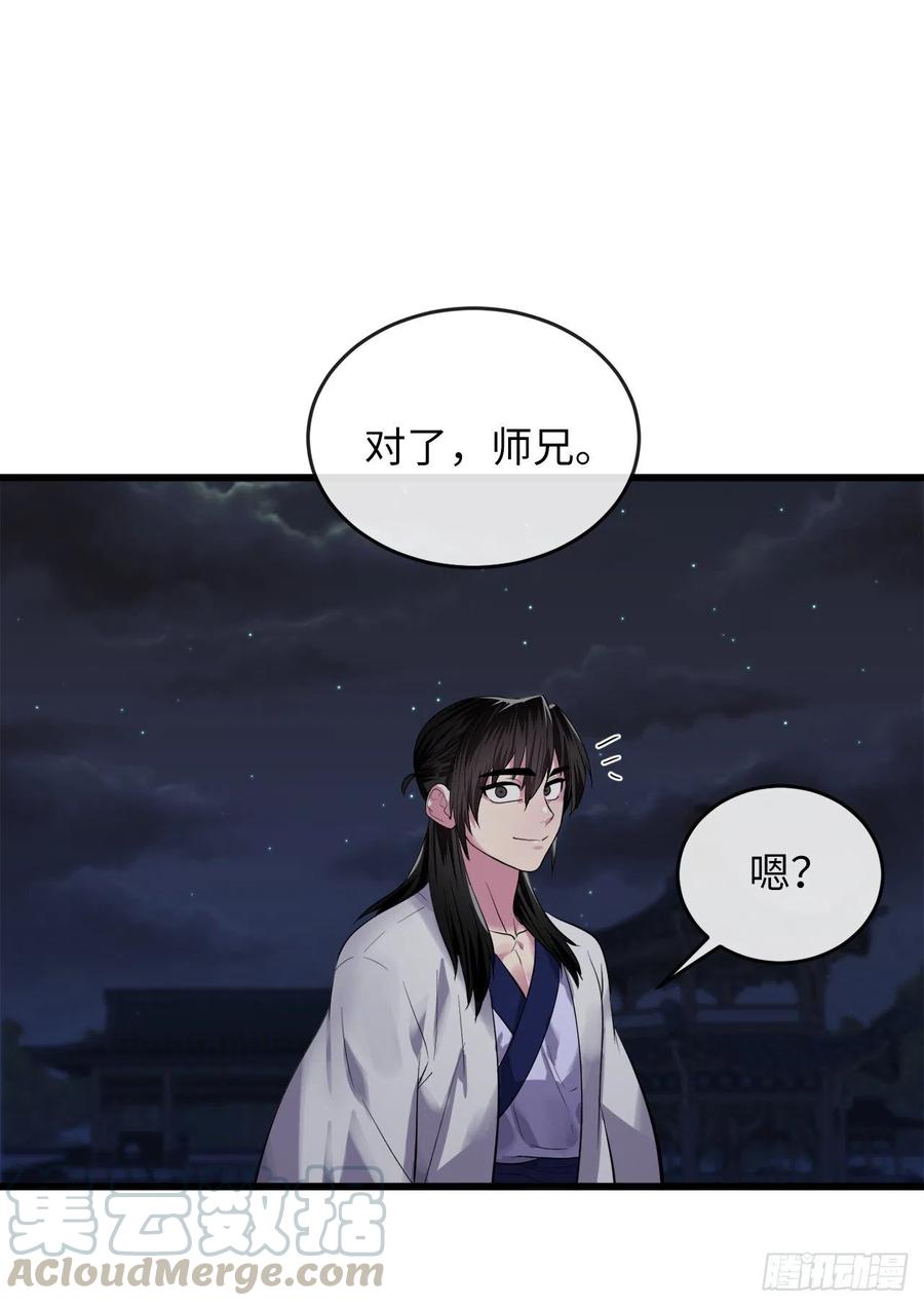 178.隐藏实力78